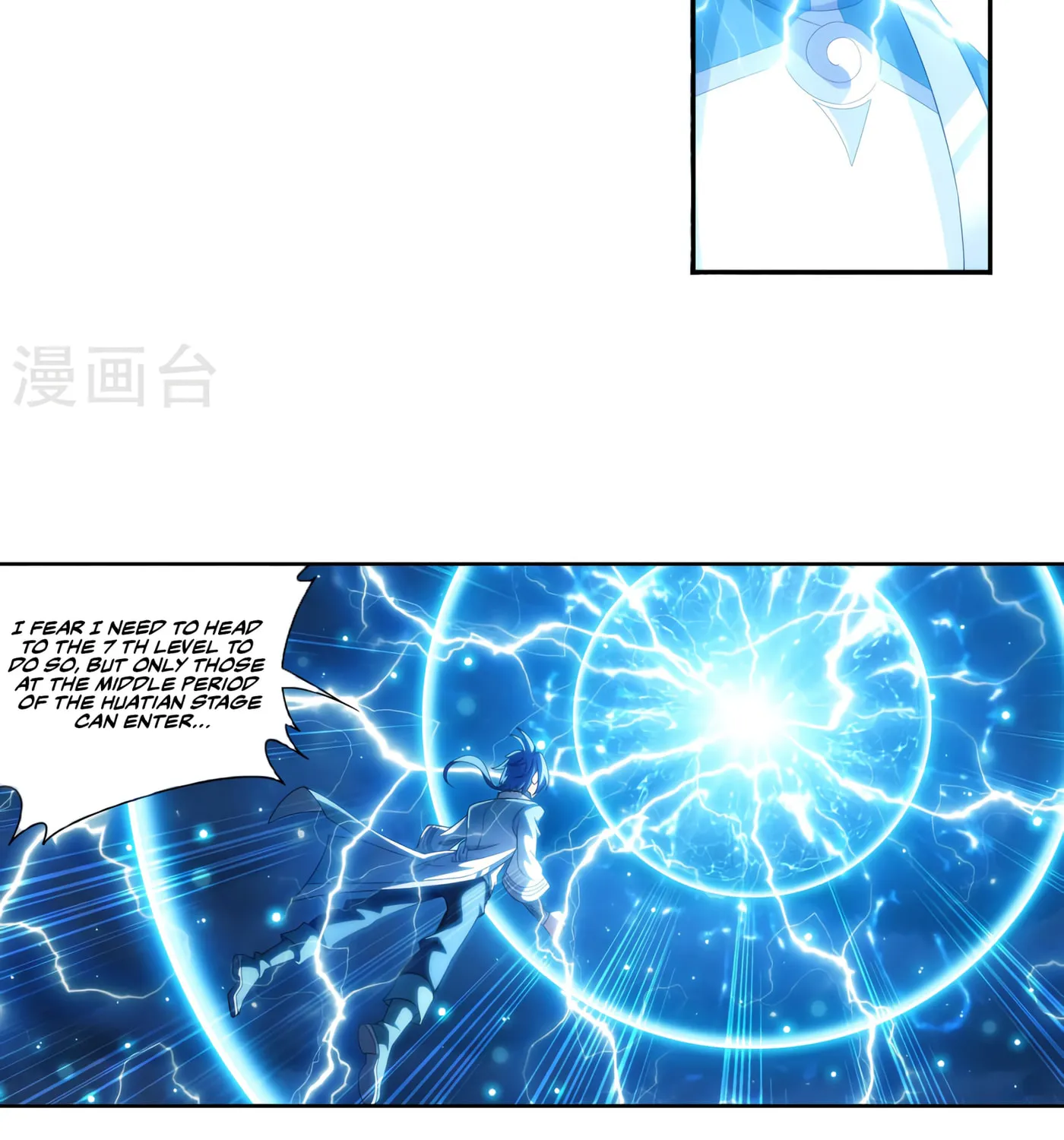 Read The Great Ruler (Colored) chapter 127 image 26 on Lezhin