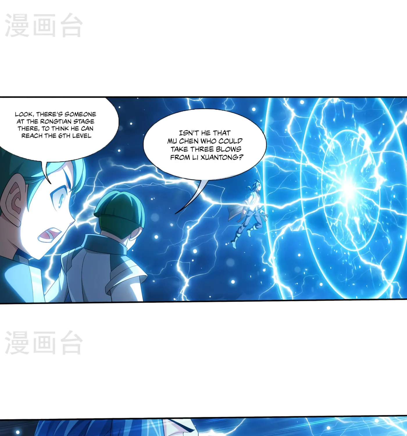 Read The Great Ruler (Colored) chapter 127 image 27 on Lezhin