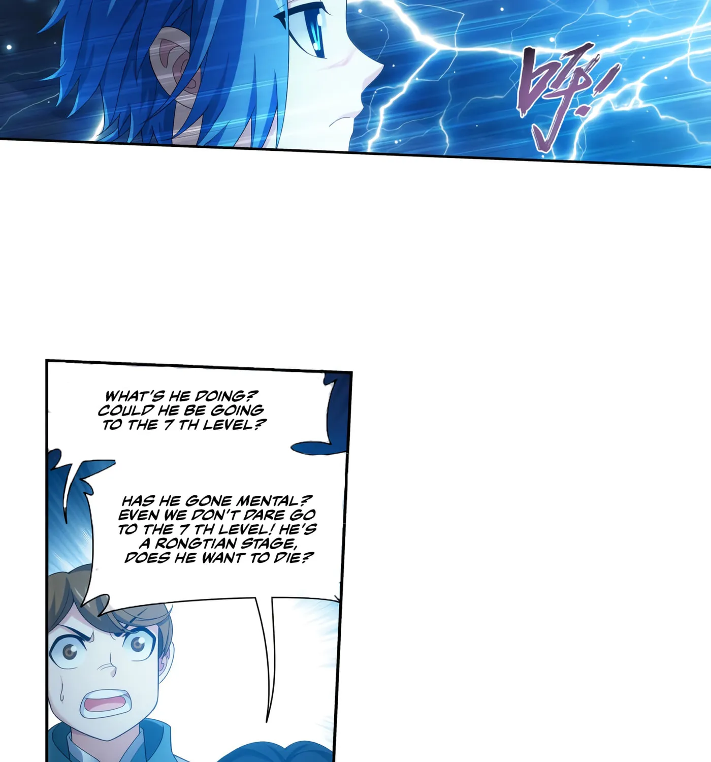 Read The Great Ruler (Colored) chapter 127 image 28 on Lezhin