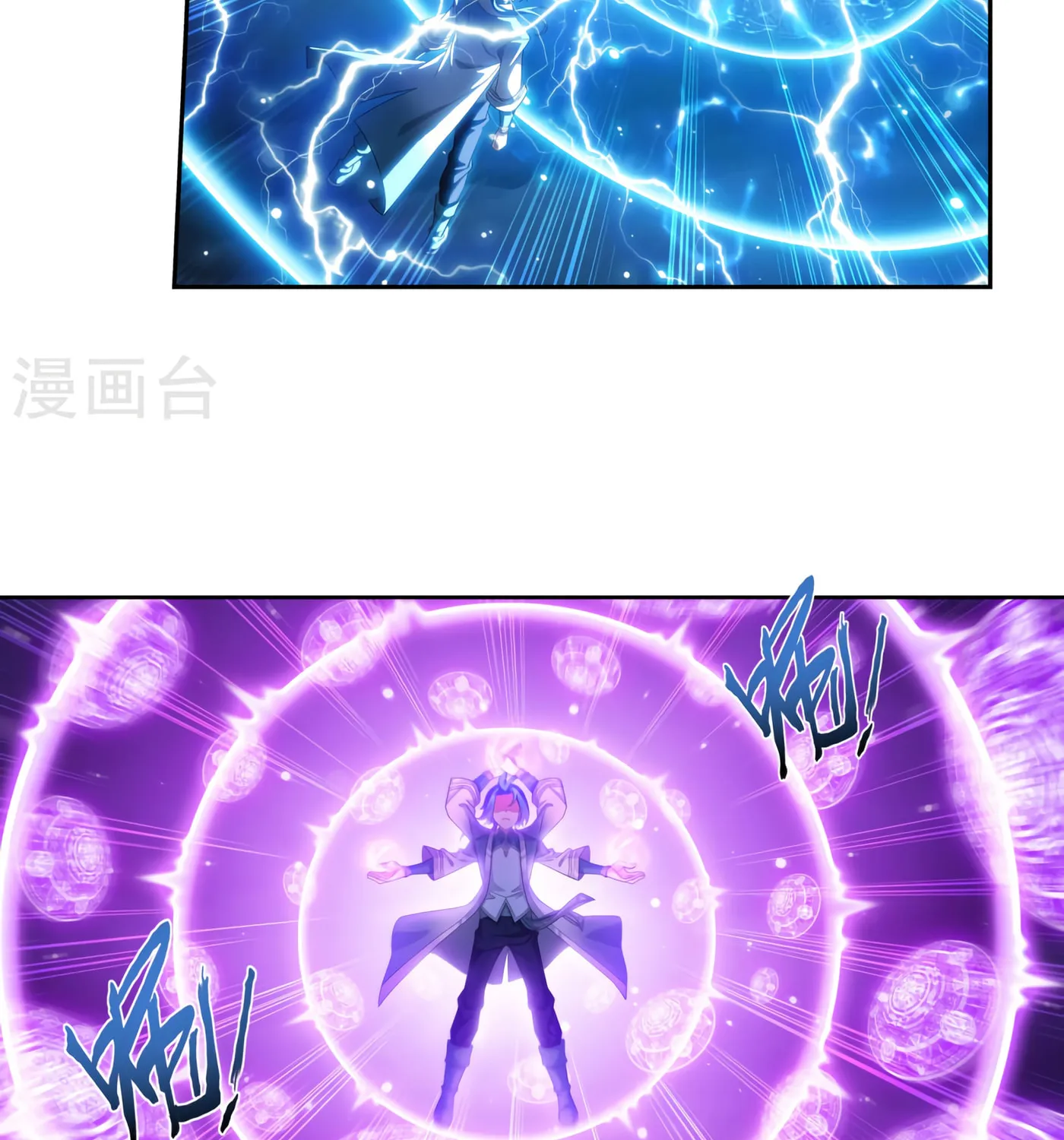 Read The Great Ruler (Colored) chapter 127 image 30 on Lezhin