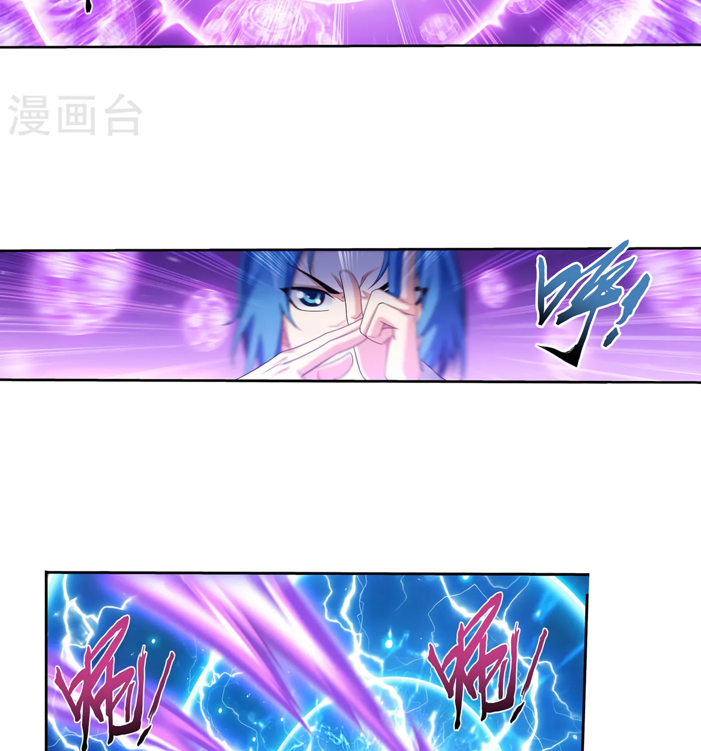 Read The Great Ruler (Colored) chapter 127 image 31 on Lezhin
