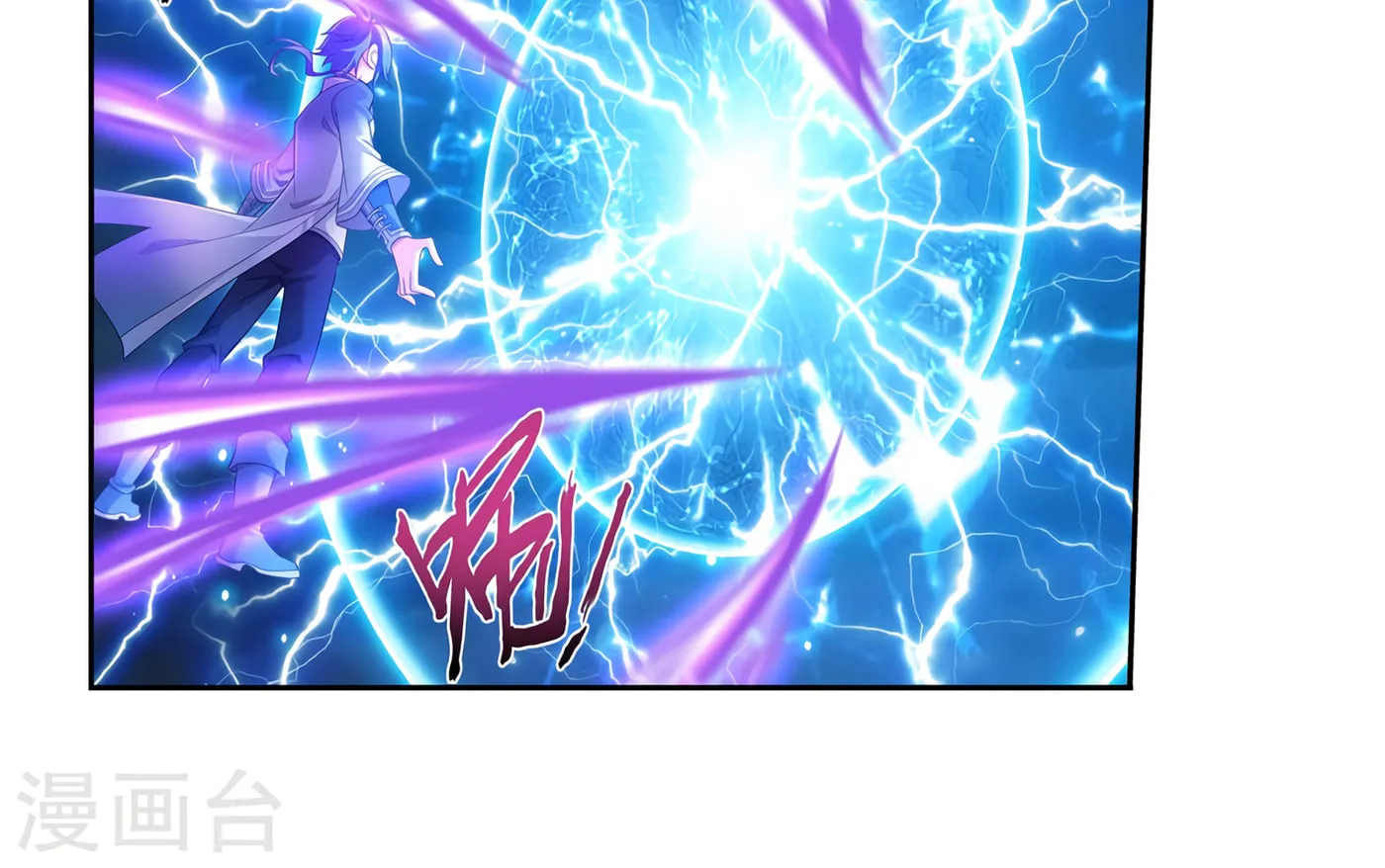 Read The Great Ruler (Colored) chapter 127 image 32 on Lezhin