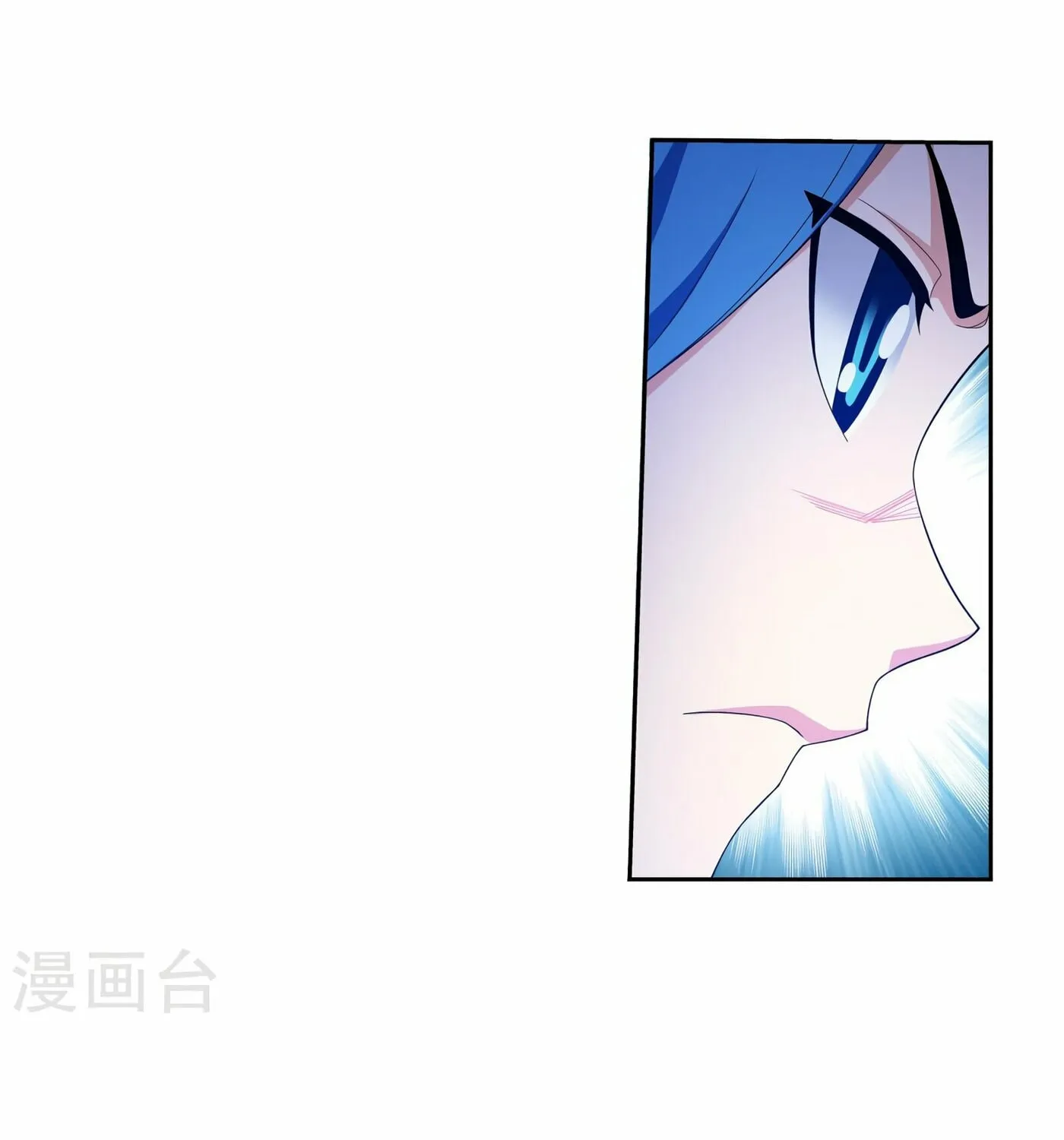 Read The Great Ruler (Colored) chapter 127 image 33 on Lezhin