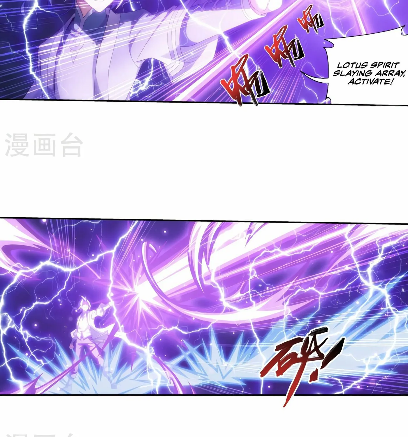 Read The Great Ruler (Colored) chapter 127 image 35 on Lezhin