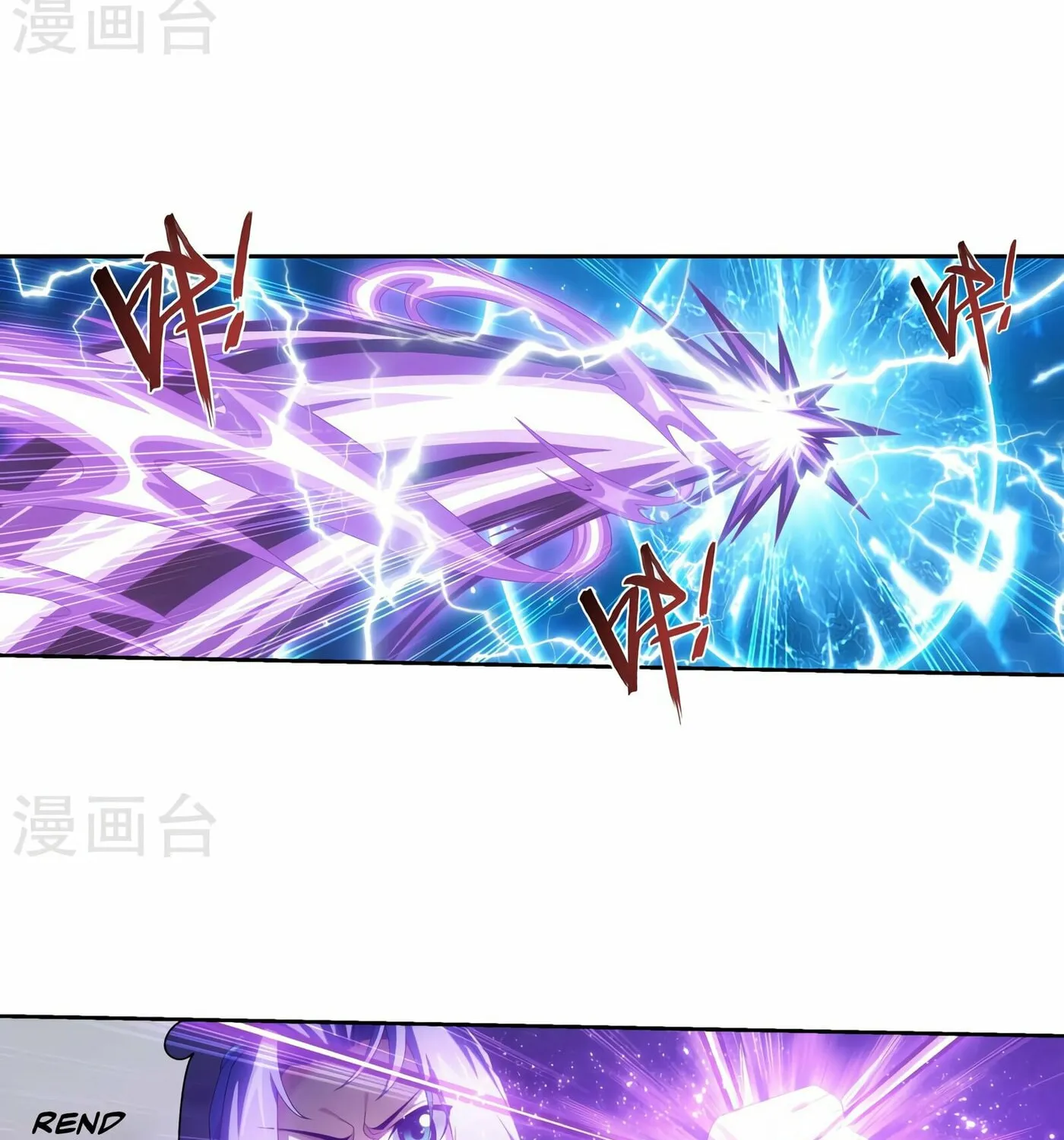 Read The Great Ruler (Colored) chapter 127 image 36 on Lezhin