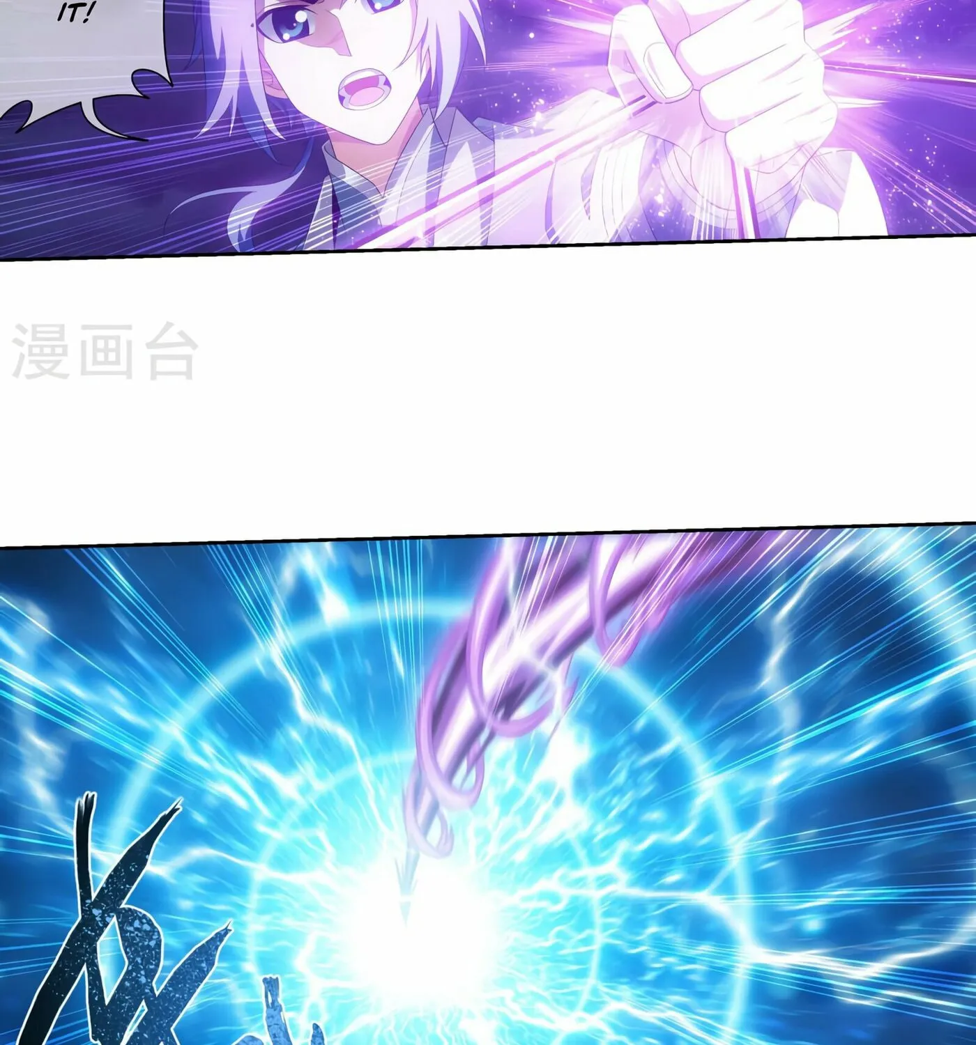 Read The Great Ruler (Colored) chapter 127 image 37 on Lezhin
