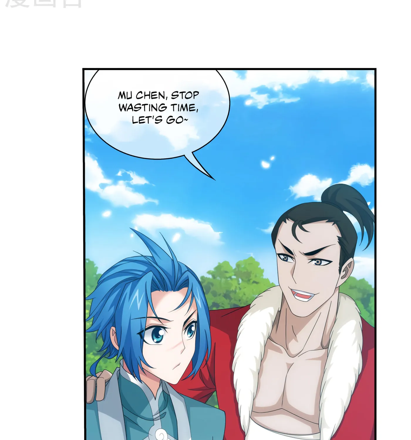 Read The Great Ruler (Colored) chapter 127 image 7 on Lezhin