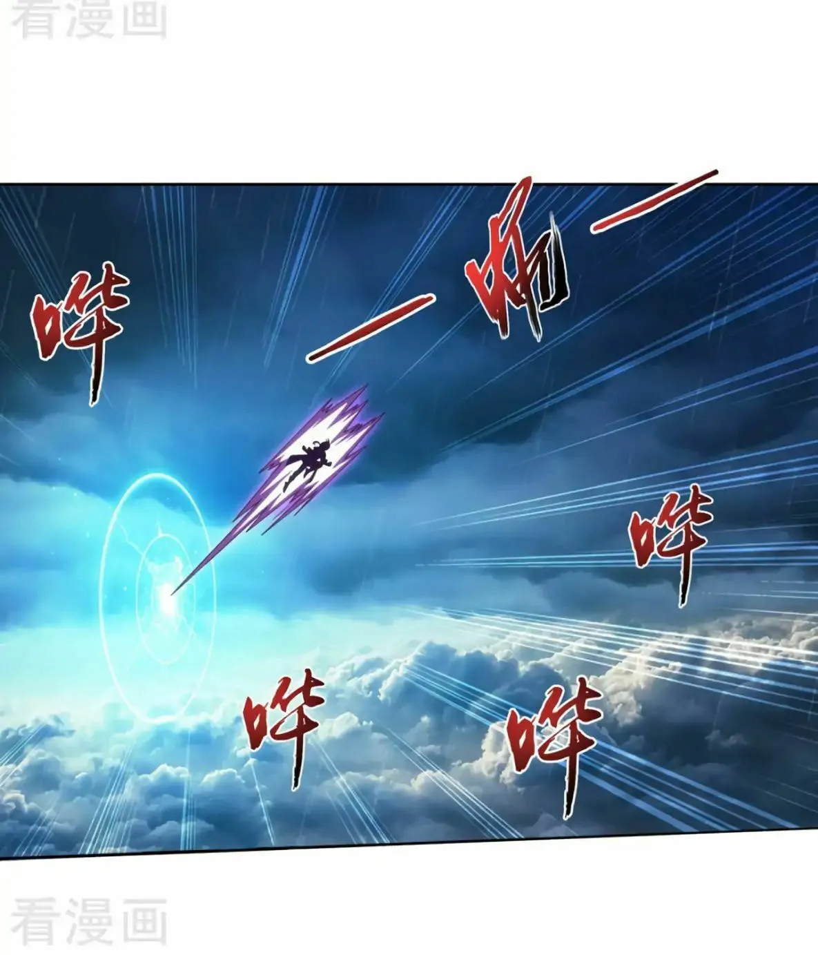 Read The Great Ruler (Colored) chapter 128 image 12 on Lezhin