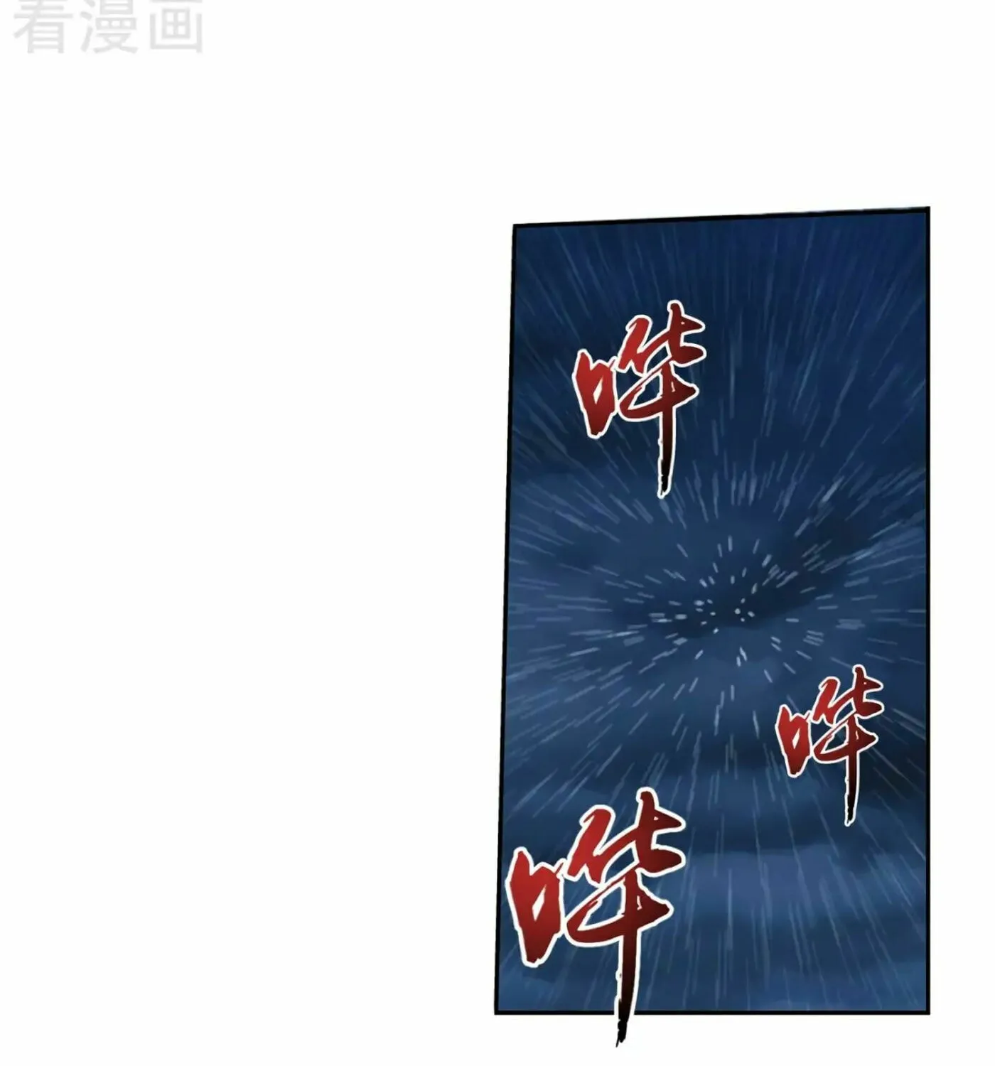 Read The Great Ruler (Colored) chapter 128 image 14 on Lezhin
