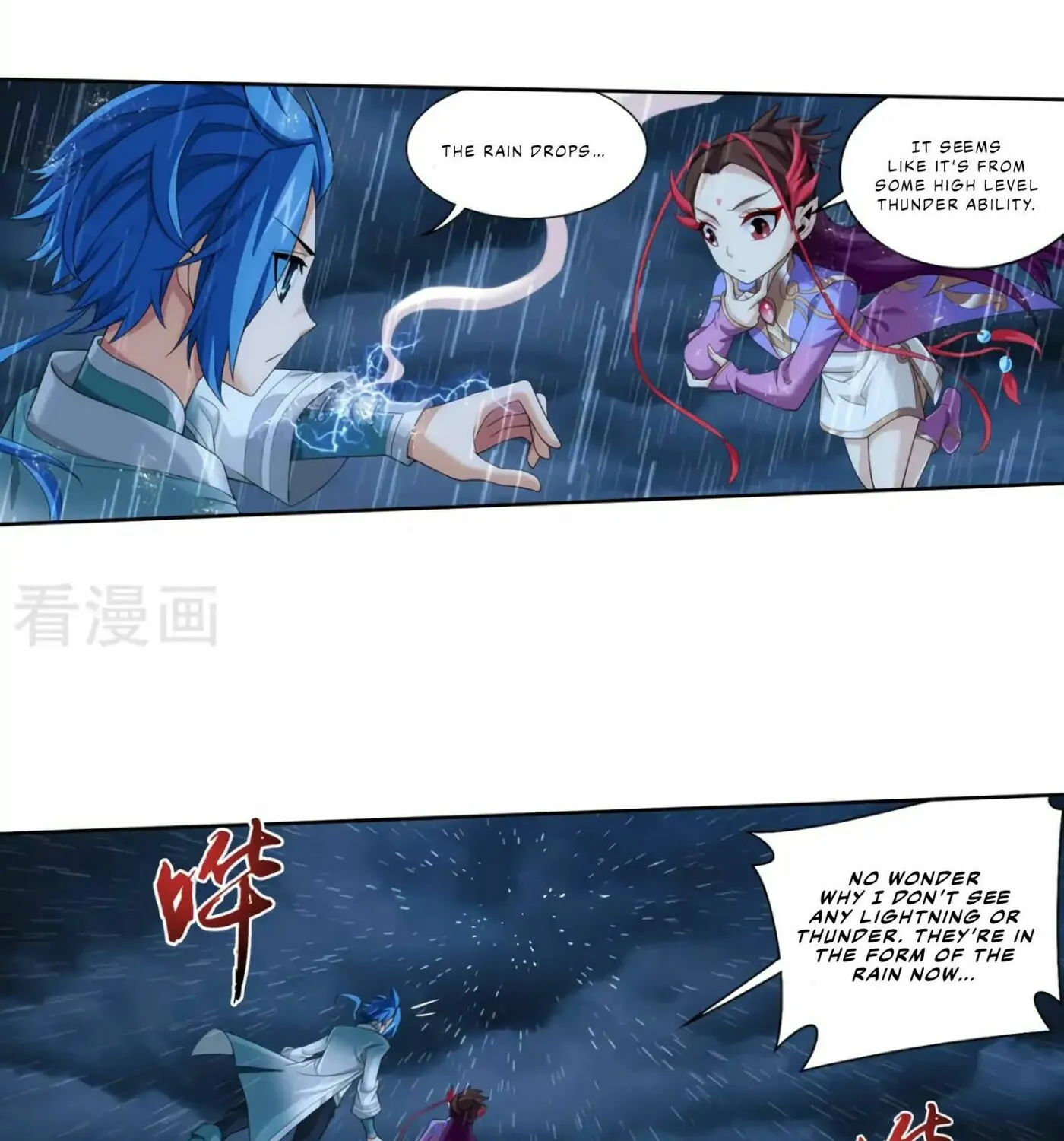 Read The Great Ruler (Colored) chapter 128 image 16 on Lezhin