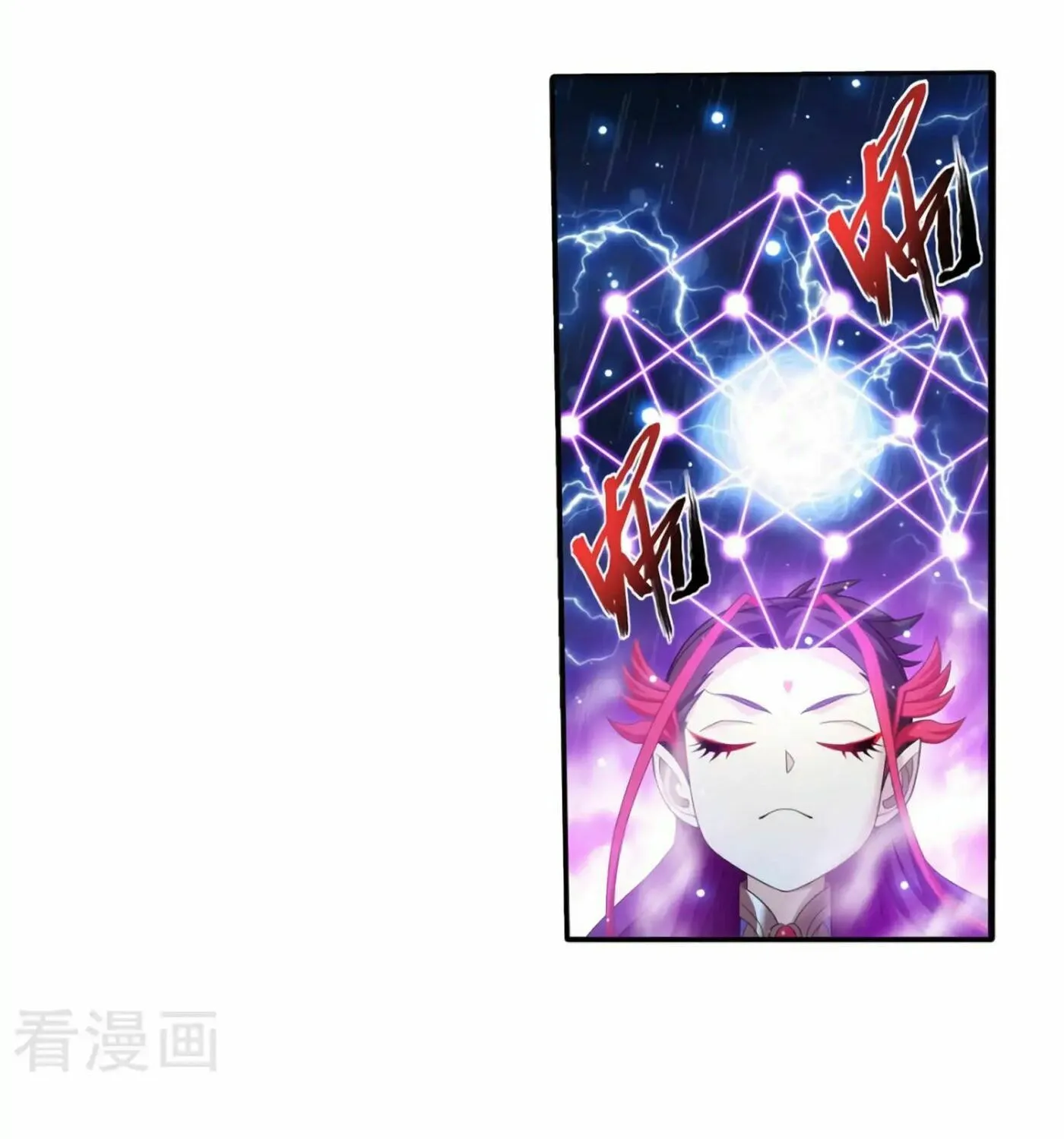 Read The Great Ruler (Colored) chapter 128 image 19 on Lezhin