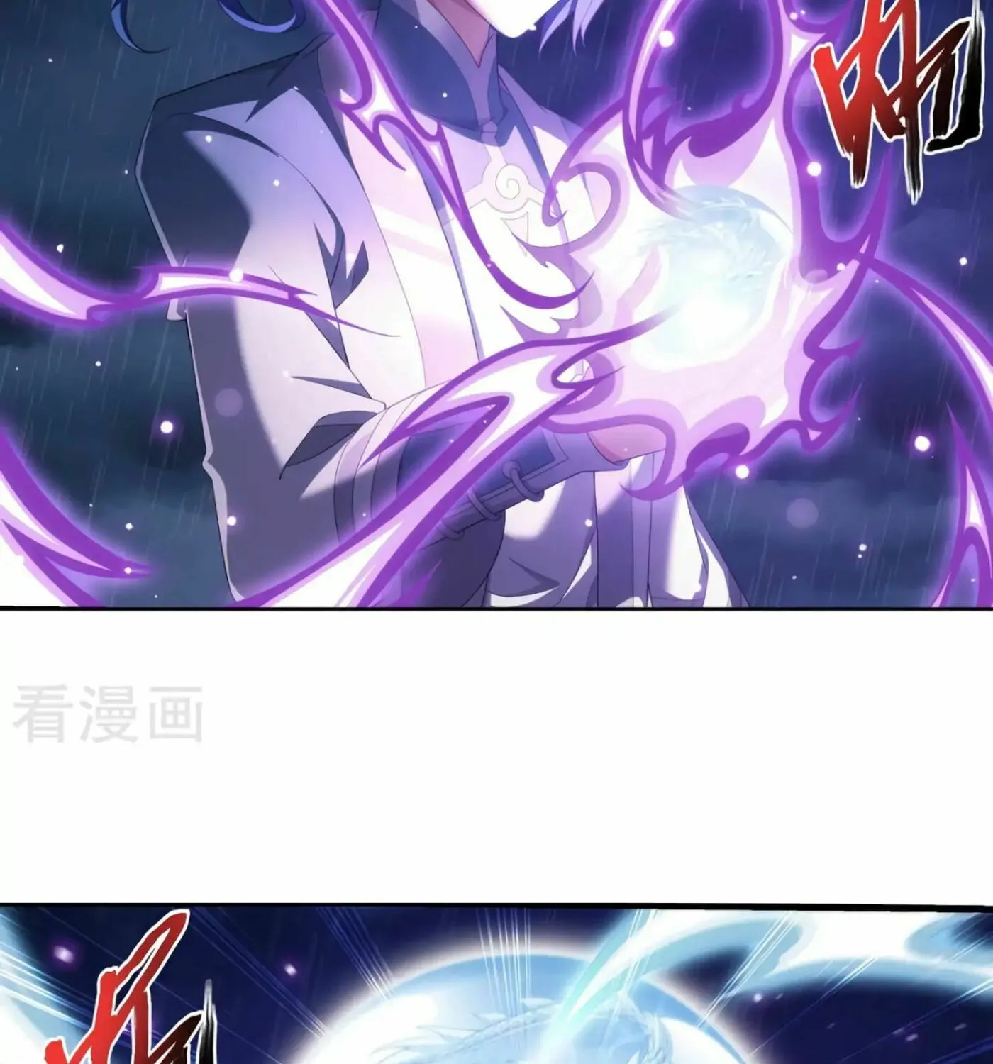 Read The Great Ruler (Colored) chapter 128 image 21 on Lezhin