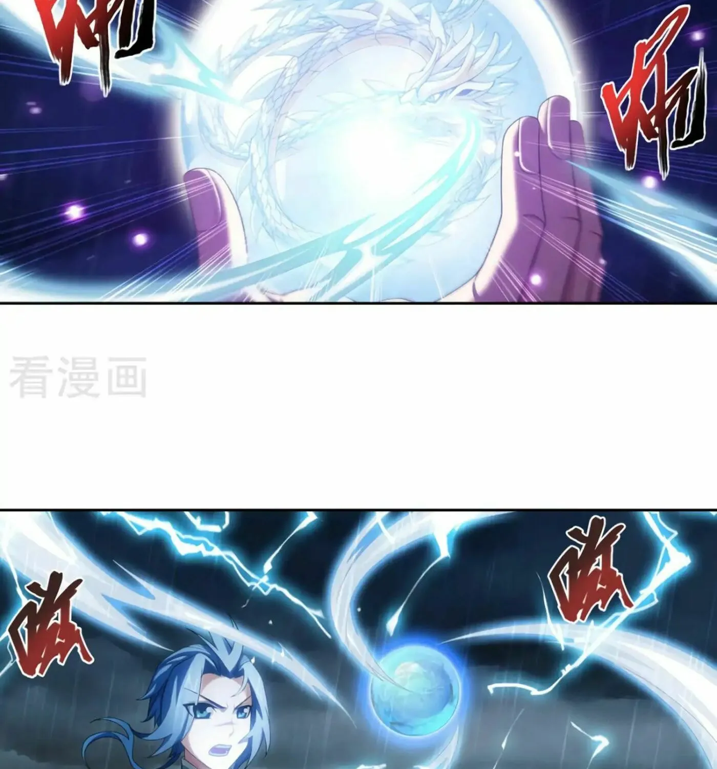 Read The Great Ruler (Colored) chapter 128 image 22 on Lezhin