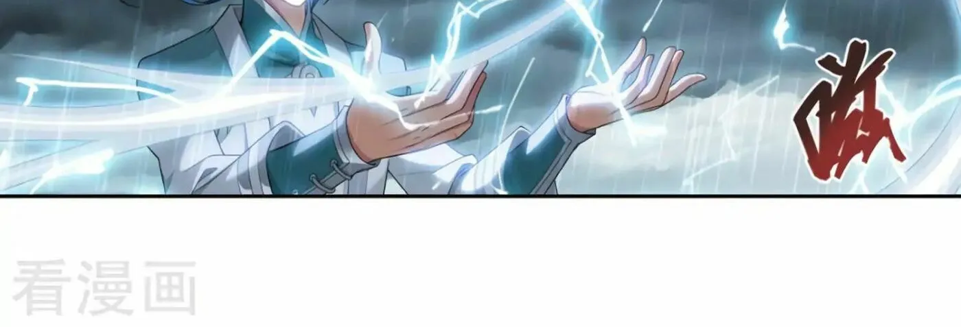 Read The Great Ruler (Colored) chapter 128 image 23 on Lezhin
