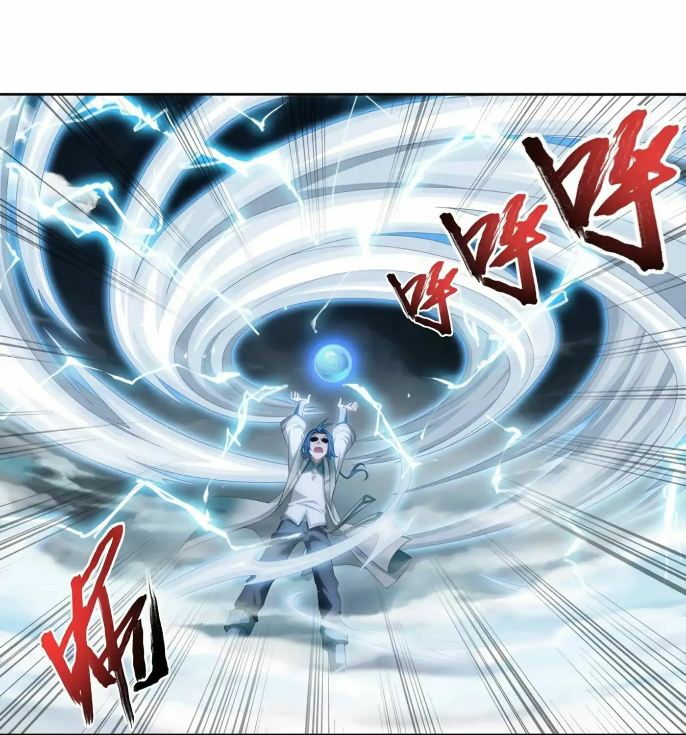 Read The Great Ruler (Colored) chapter 128 image 24 on Lezhin