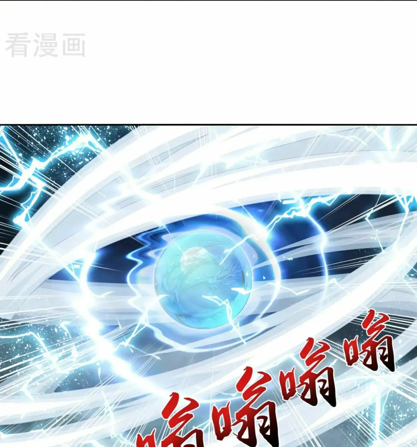 Read The Great Ruler (Colored) chapter 128 image 25 on Lezhin