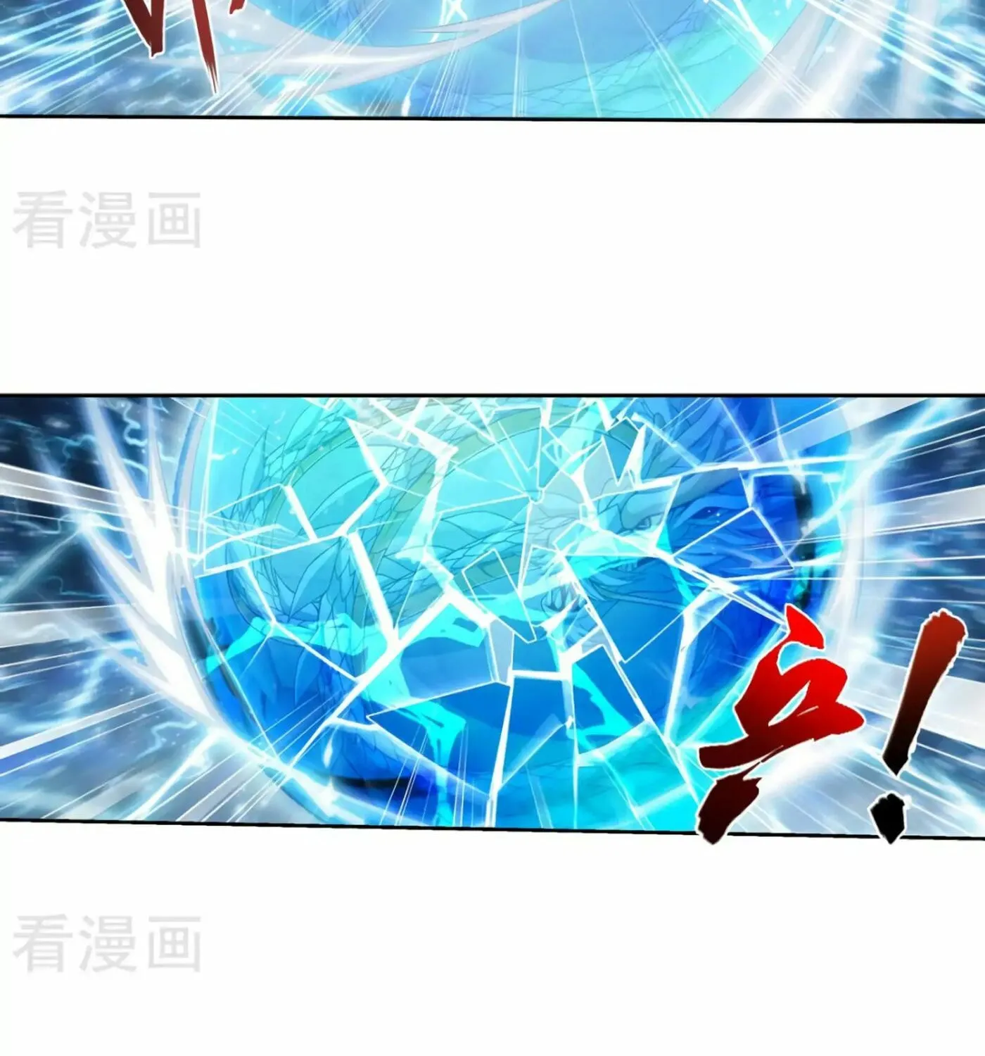 Read The Great Ruler (Colored) chapter 128 image 31 on Lezhin