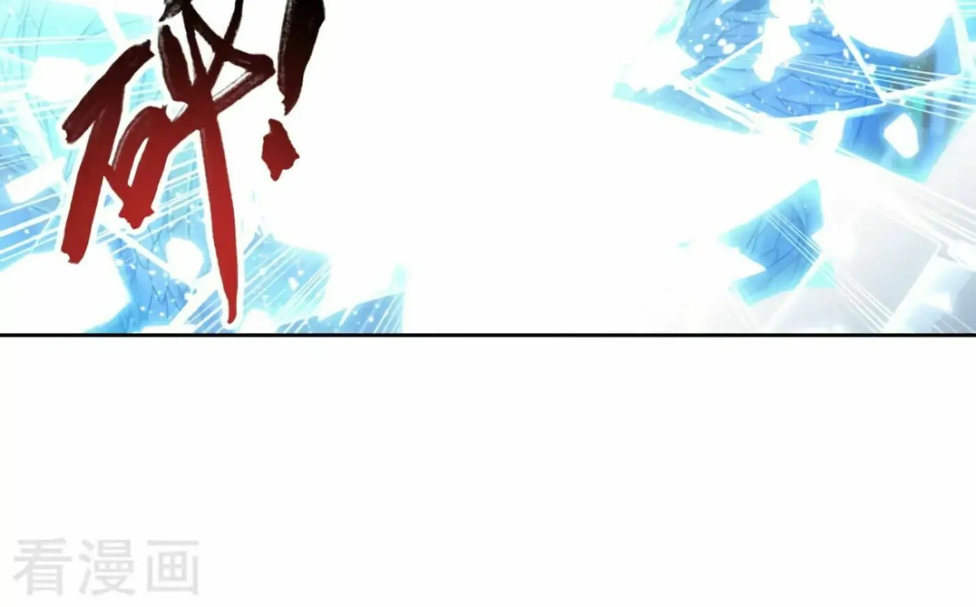 Read The Great Ruler (Colored) chapter 128 image 33 on Lezhin