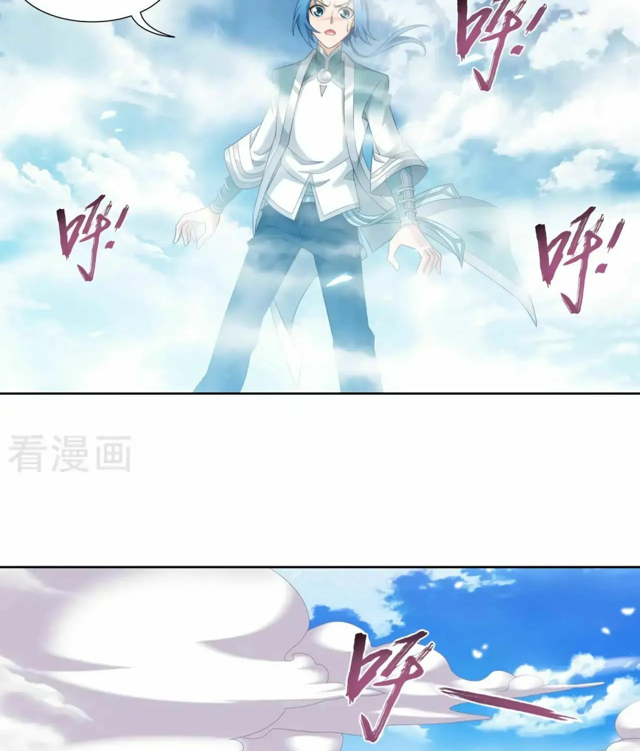 Read The Great Ruler (Colored) chapter 128 image 35 on Lezhin