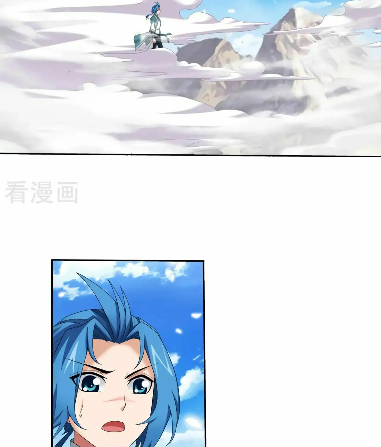Read The Great Ruler (Colored) chapter 128 image 36 on Lezhin
