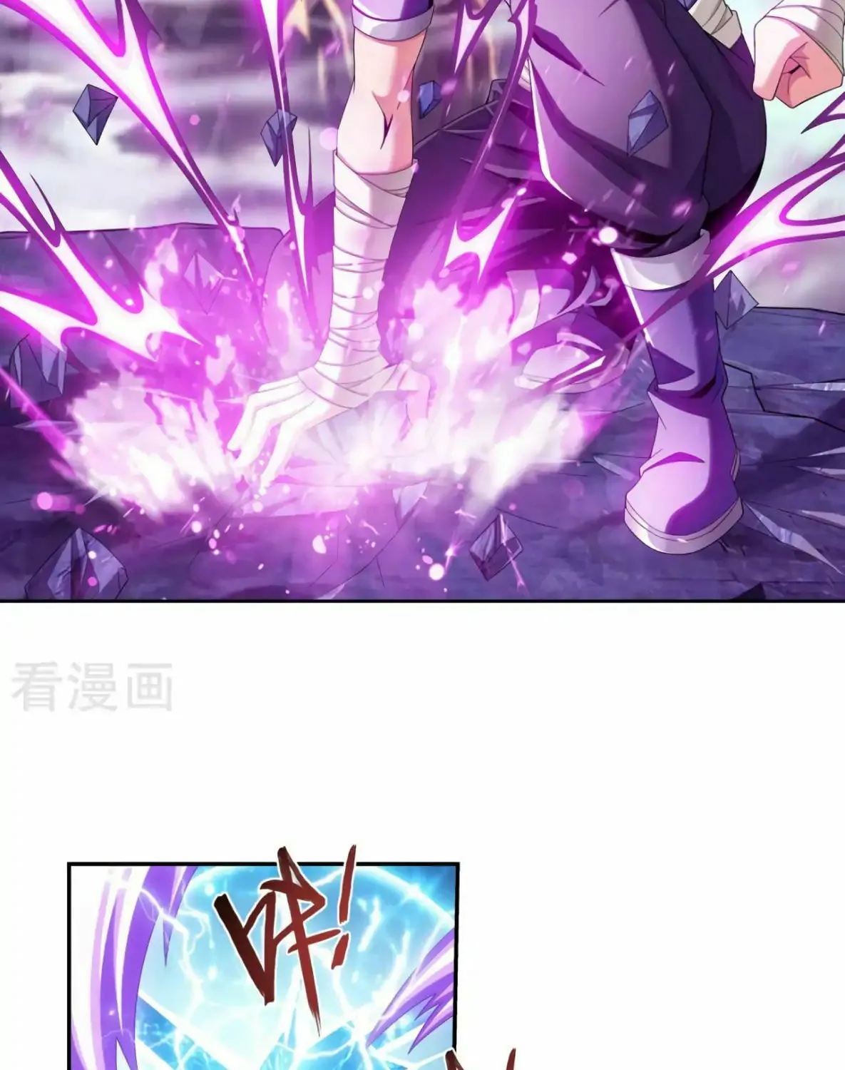 Read The Great Ruler (Colored) chapter 128 image 4 on Lezhin