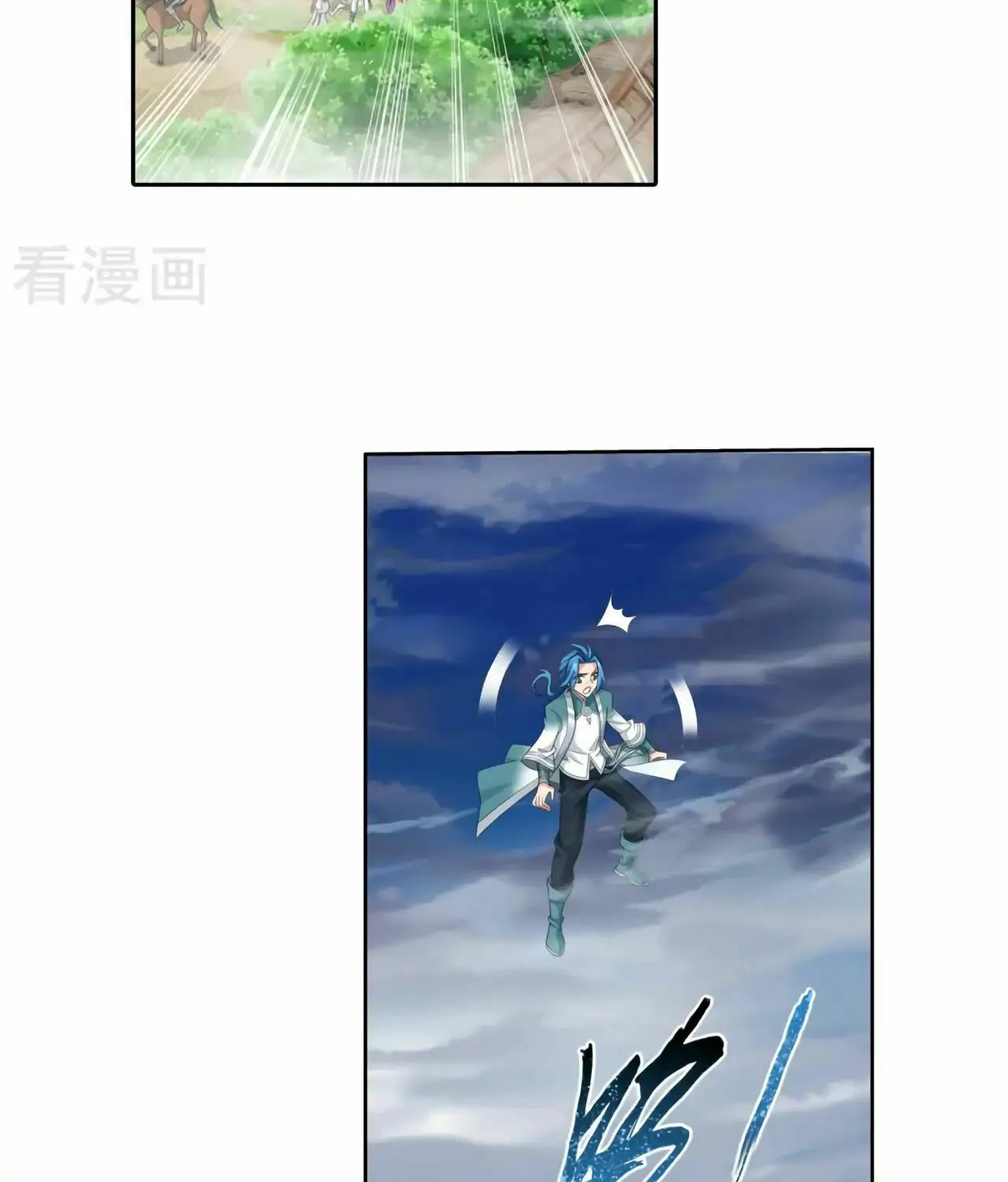 Read The Great Ruler (Colored) chapter 128 image 41 on Lezhin