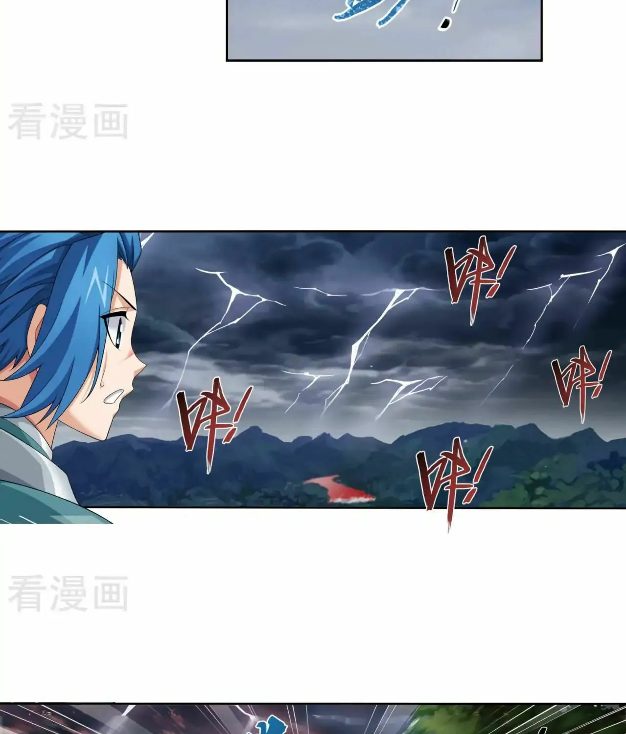 Read The Great Ruler (Colored) chapter 128 image 42 on Lezhin