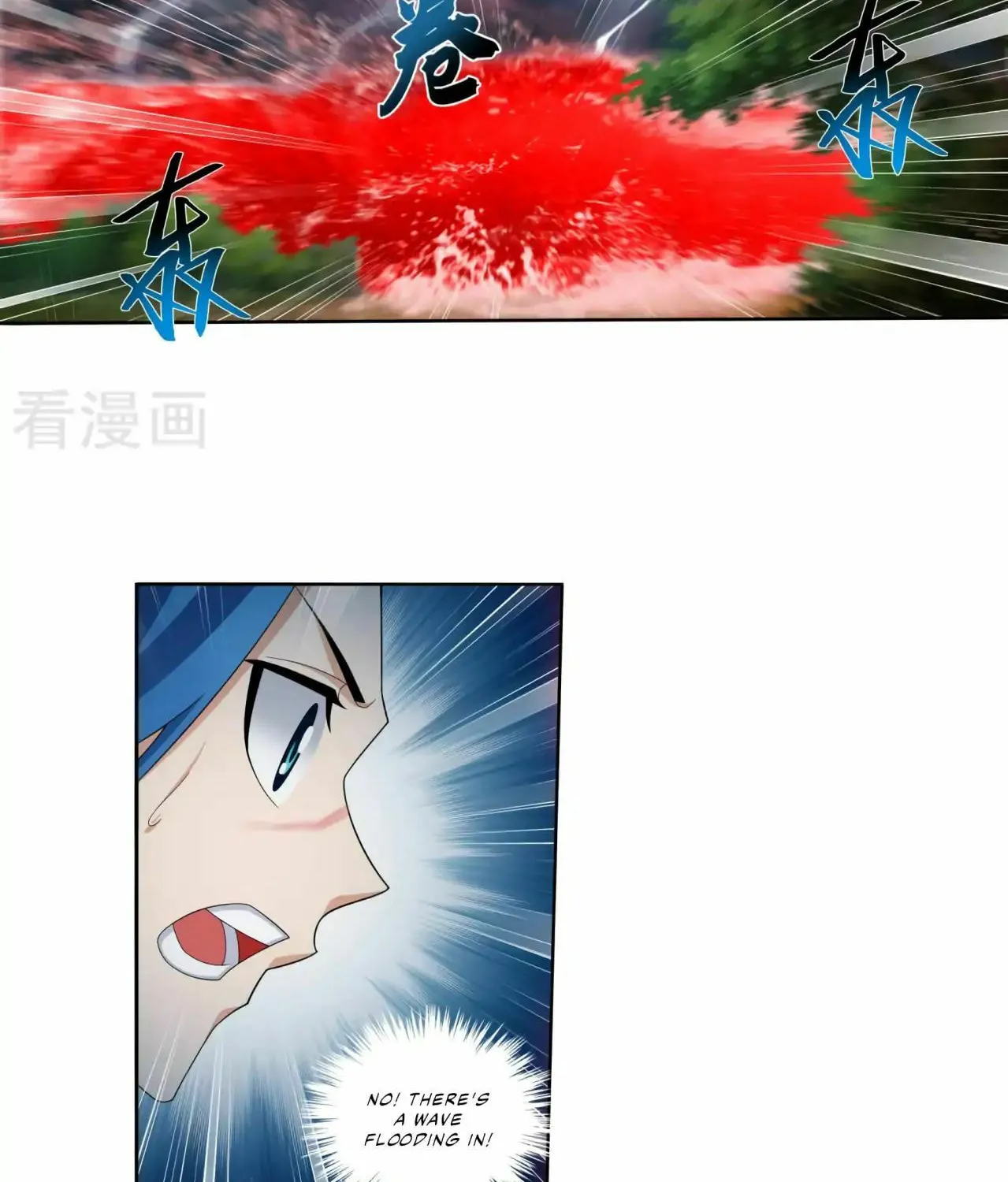 Read The Great Ruler (Colored) chapter 128 image 43 on Lezhin