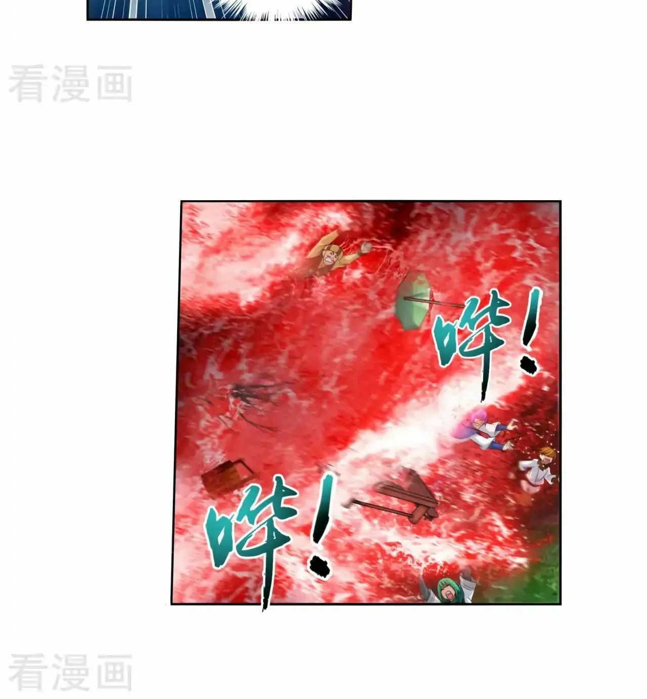Read The Great Ruler (Colored) chapter 128 image 44 on Lezhin