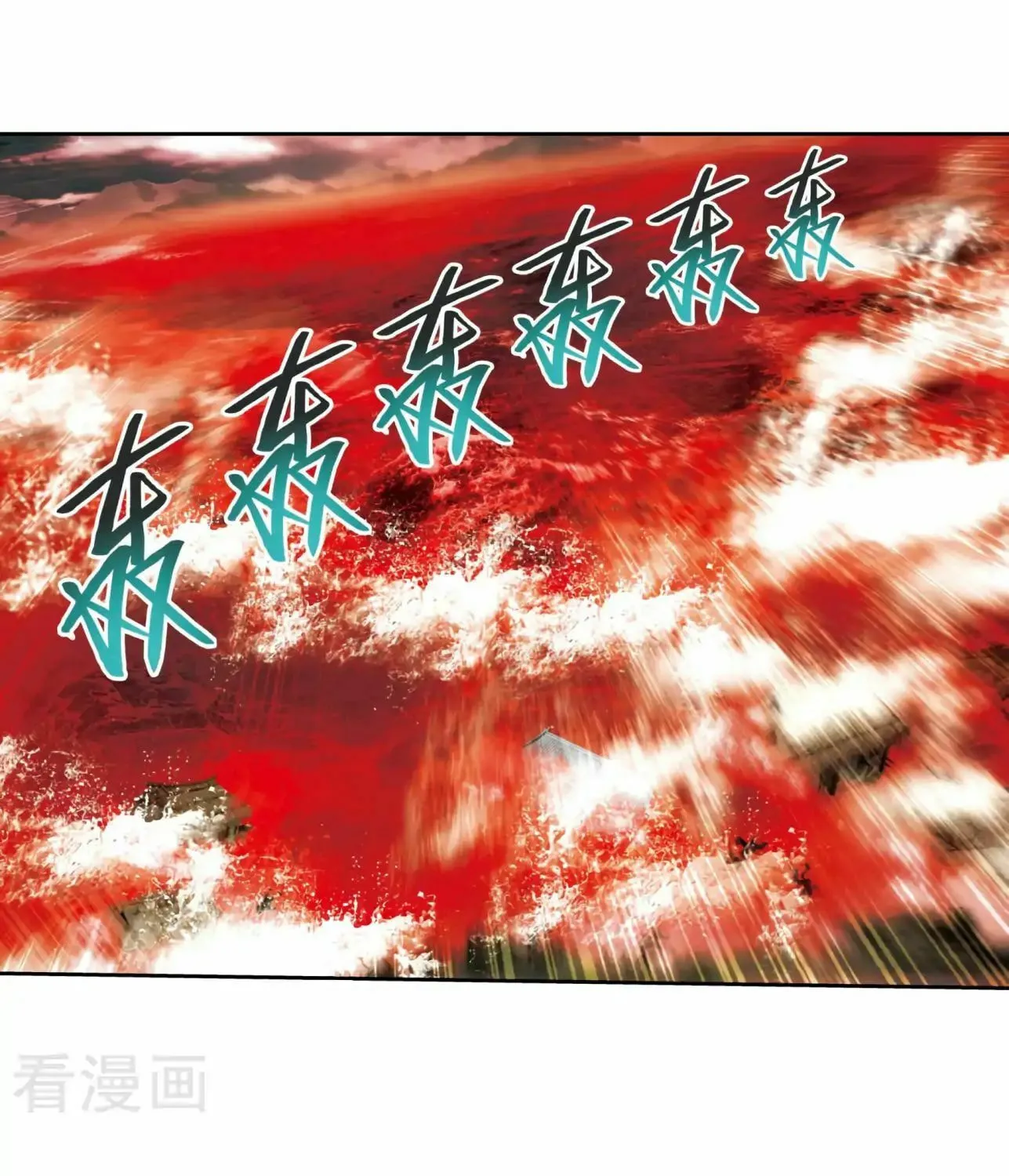 Read The Great Ruler (Colored) chapter 128 image 45 on Lezhin