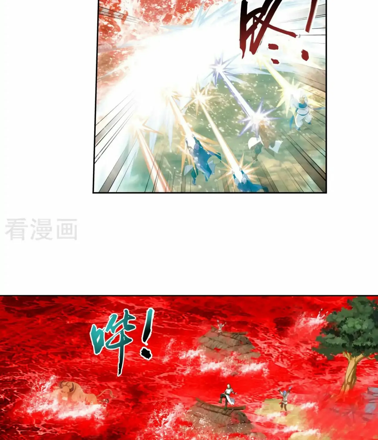 Read The Great Ruler (Colored) chapter 128 image 47 on Lezhin