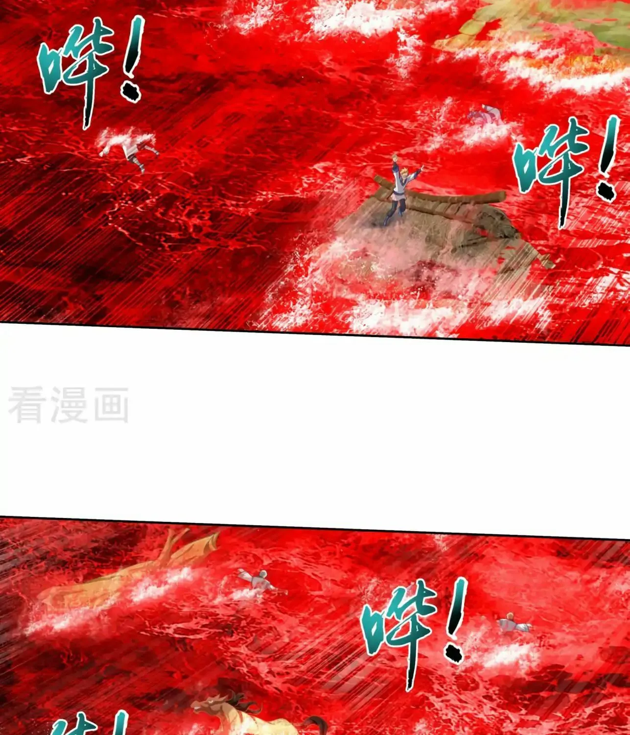 Read The Great Ruler (Colored) chapter 128 image 48 on Lezhin