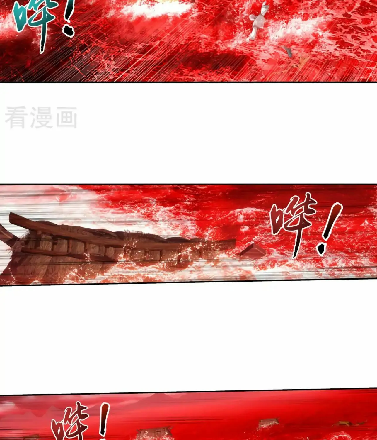 Read The Great Ruler (Colored) chapter 128 image 49 on Lezhin