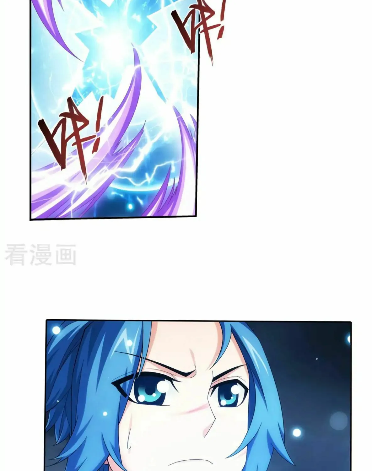 Read The Great Ruler (Colored) chapter 128 image 5 on Lezhin