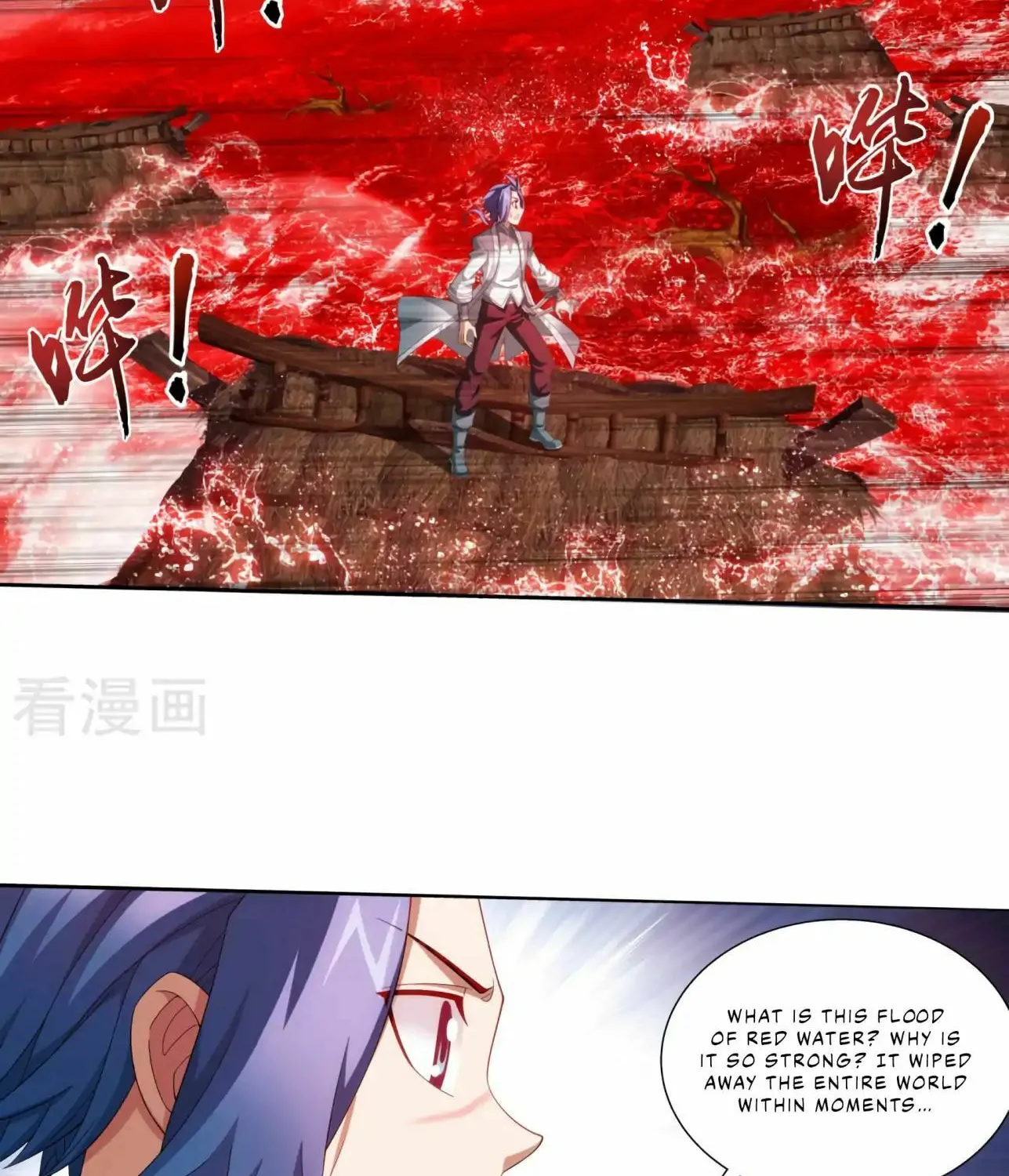 Read The Great Ruler (Colored) chapter 128 image 50 on Lezhin