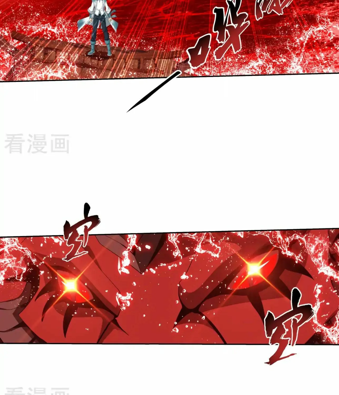Read The Great Ruler (Colored) chapter 128 image 52 on Lezhin