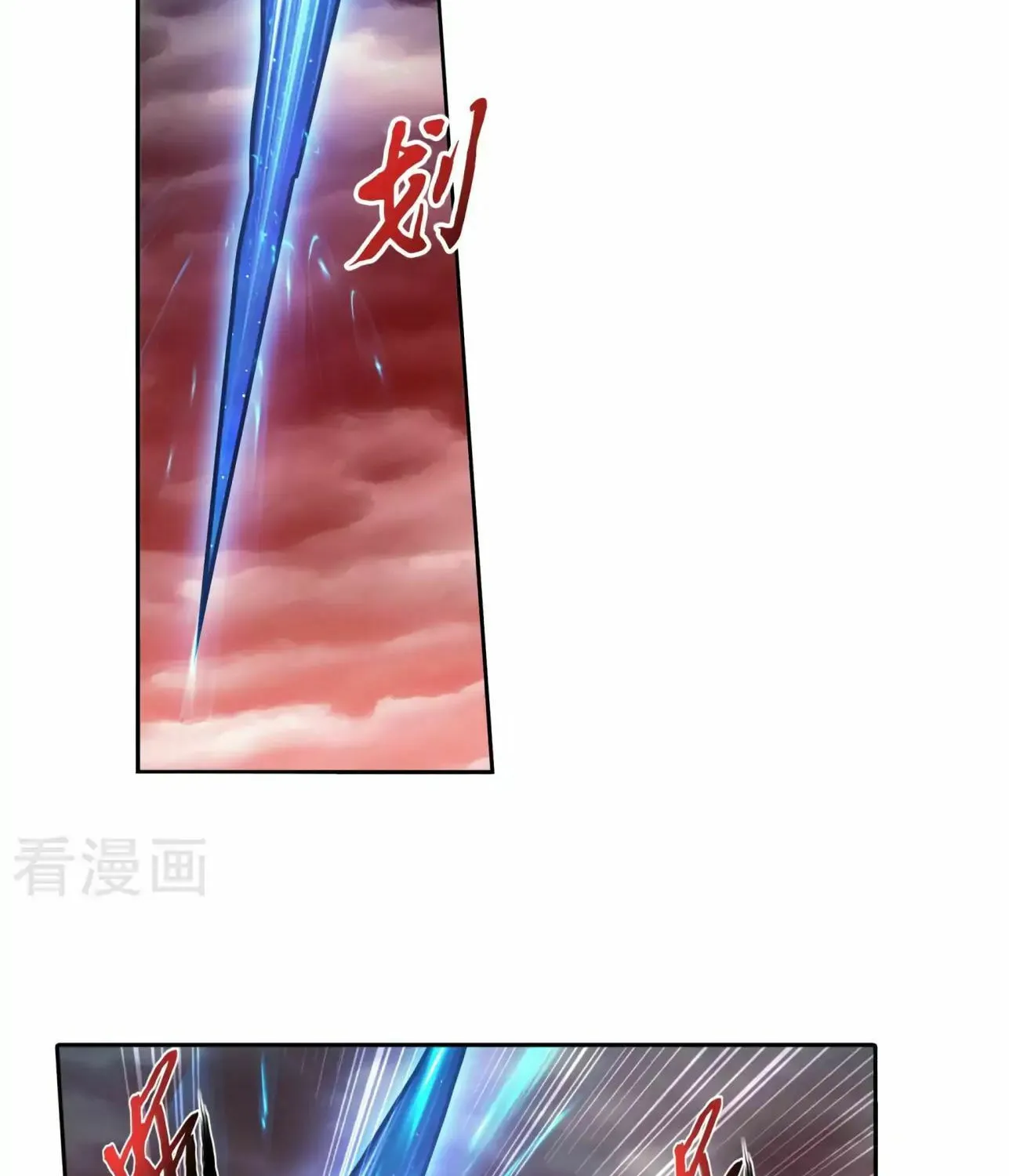 Read The Great Ruler (Colored) chapter 128 image 54 on Lezhin
