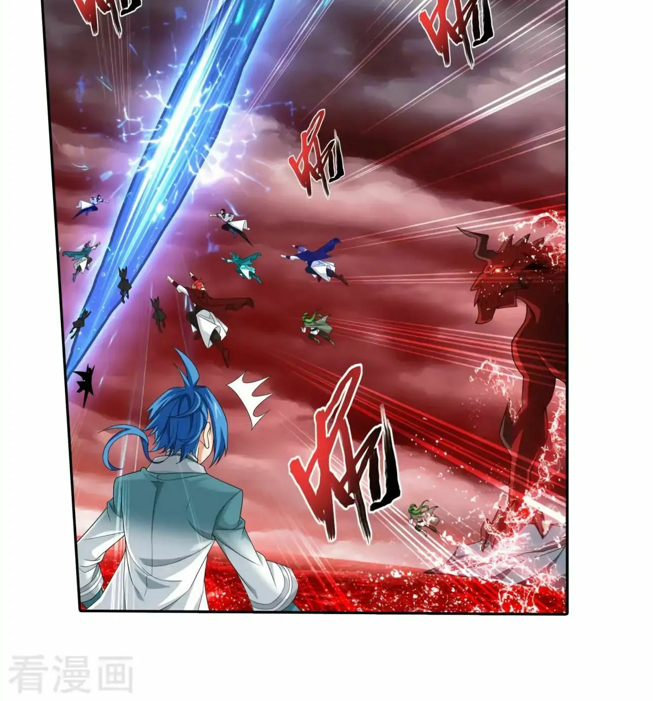Read The Great Ruler (Colored) chapter 128 image 55 on Lezhin