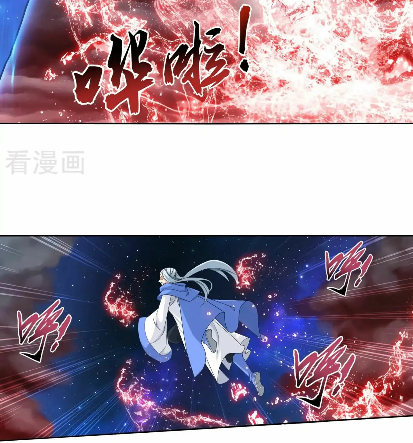 Read The Great Ruler (Colored) chapter 128 image 59 on Lezhin