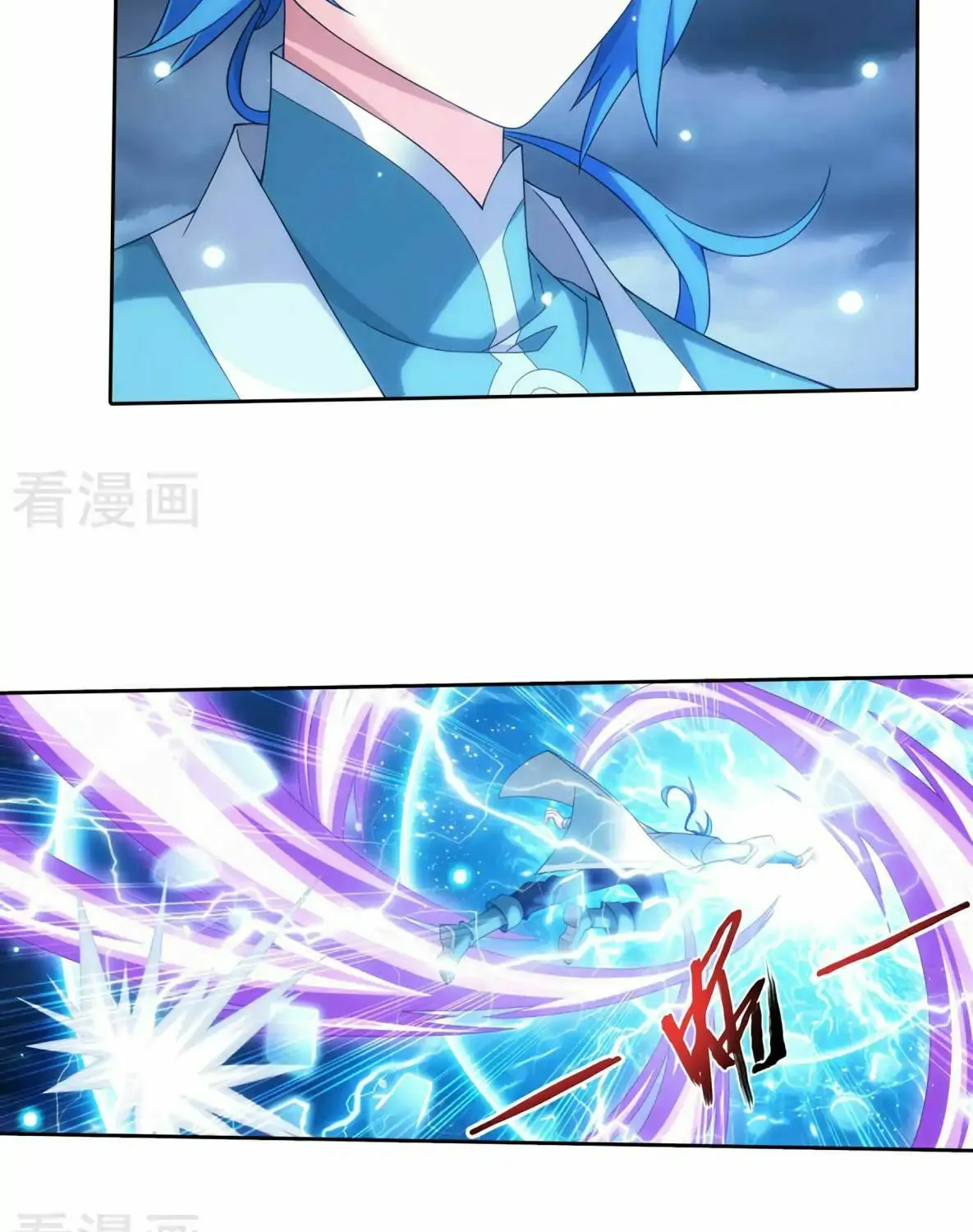 Read The Great Ruler (Colored) chapter 128 image 6 on Lezhin