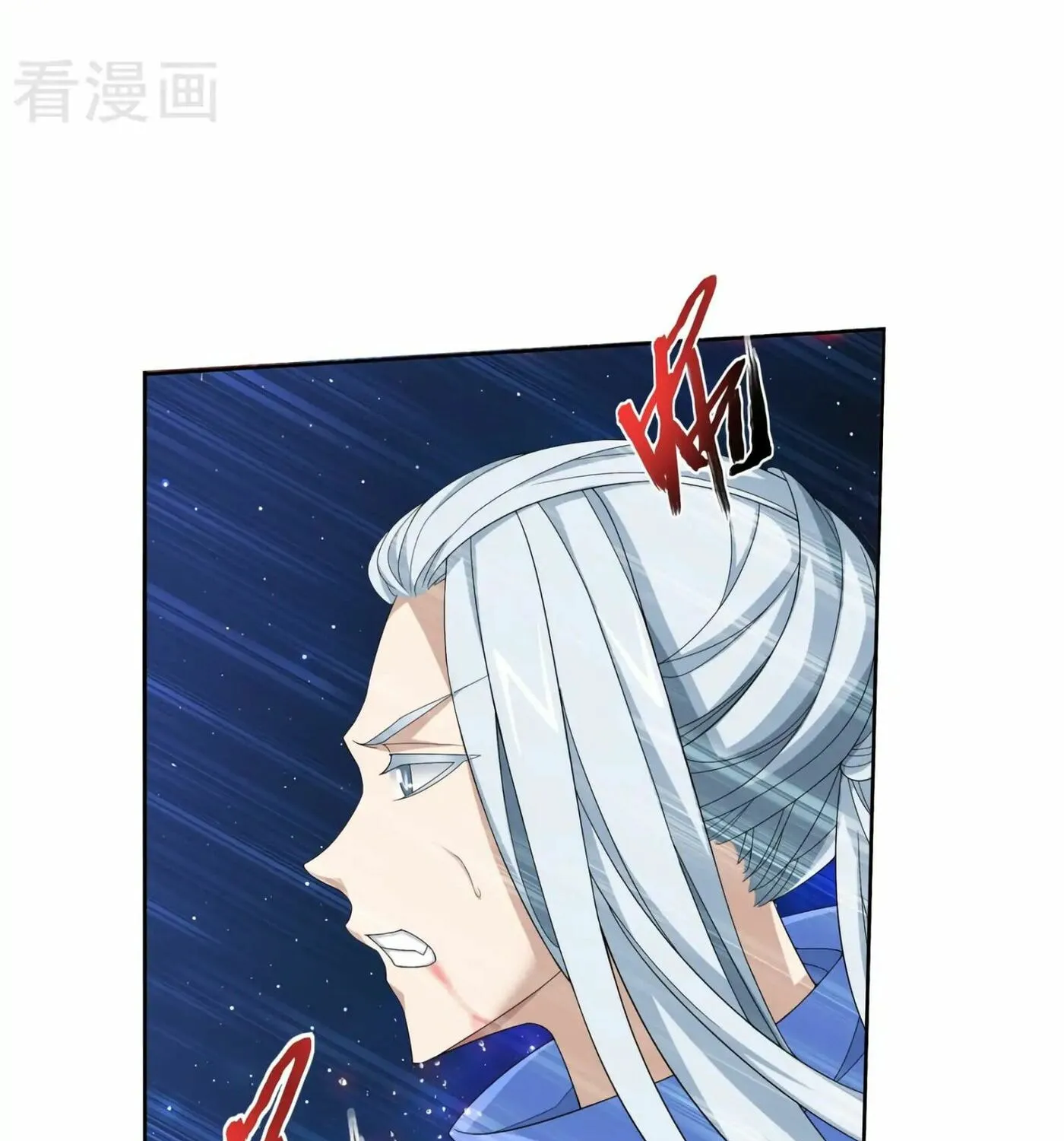 Read The Great Ruler (Colored) chapter 128 image 60 on Lezhin