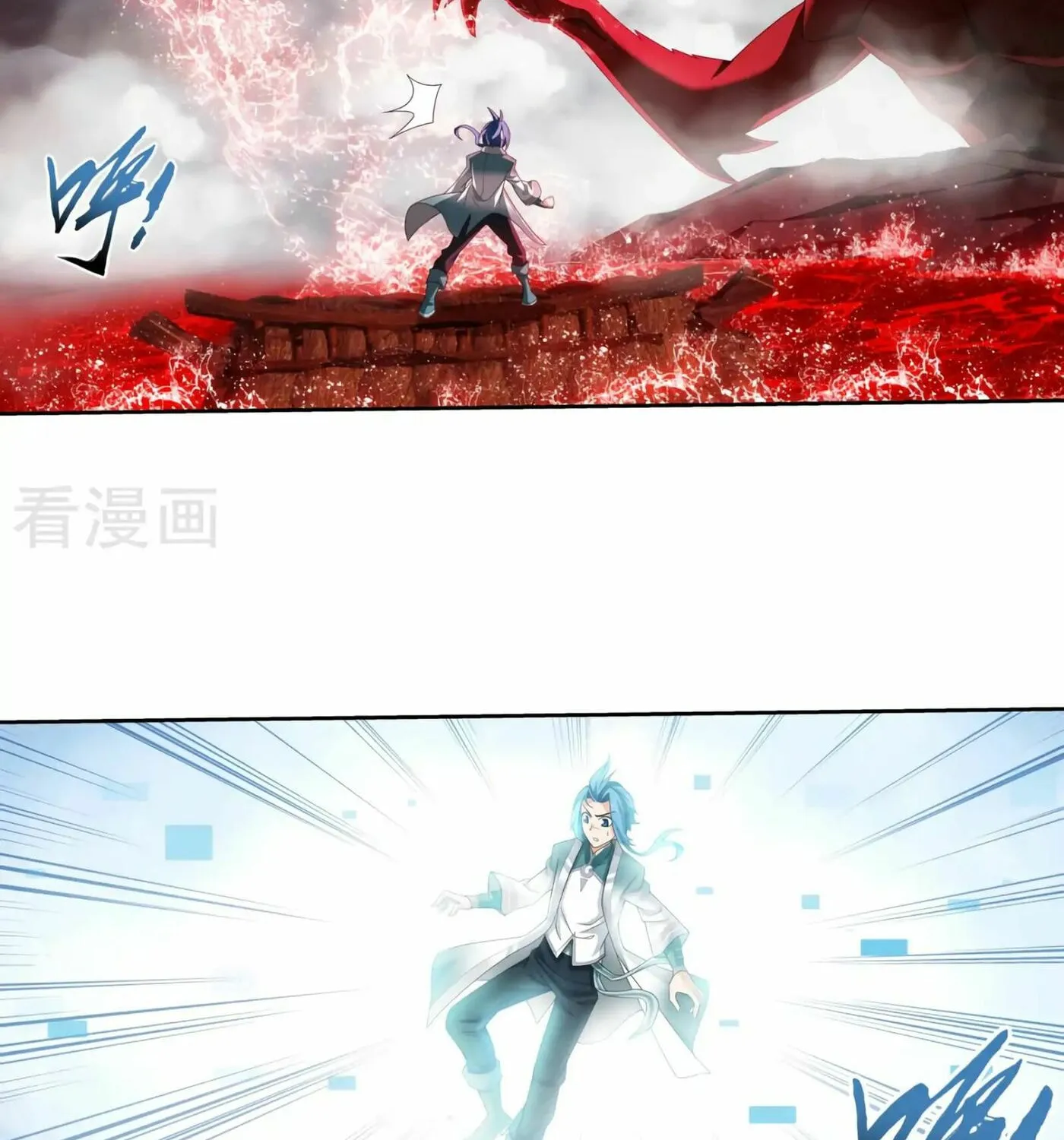 Read The Great Ruler (Colored) chapter 128 image 63 on Lezhin