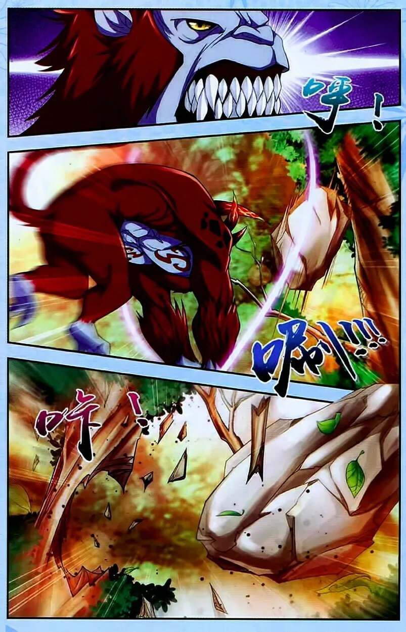 Read The Great Ruler (Colored) chapter 13 image 13 on Lezhin