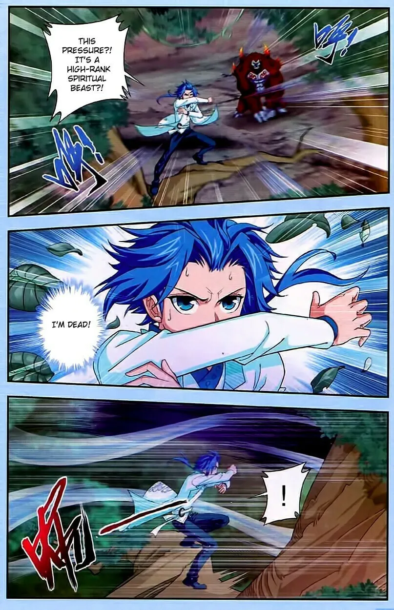 Read The Great Ruler (Colored) chapter 13 image 15 on Lezhin
