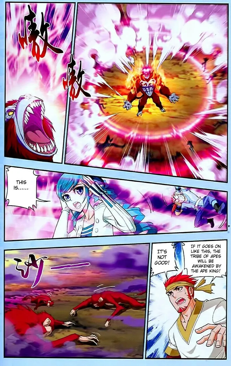 Read The Great Ruler (Colored) chapter 13 image 6 on Lezhin