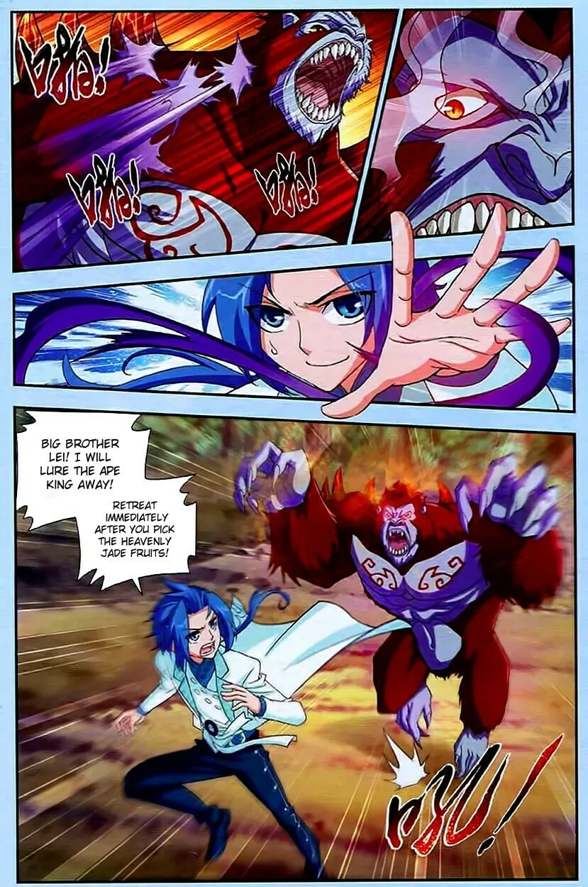 Read The Great Ruler (Colored) chapter 13 image 7 on Lezhin