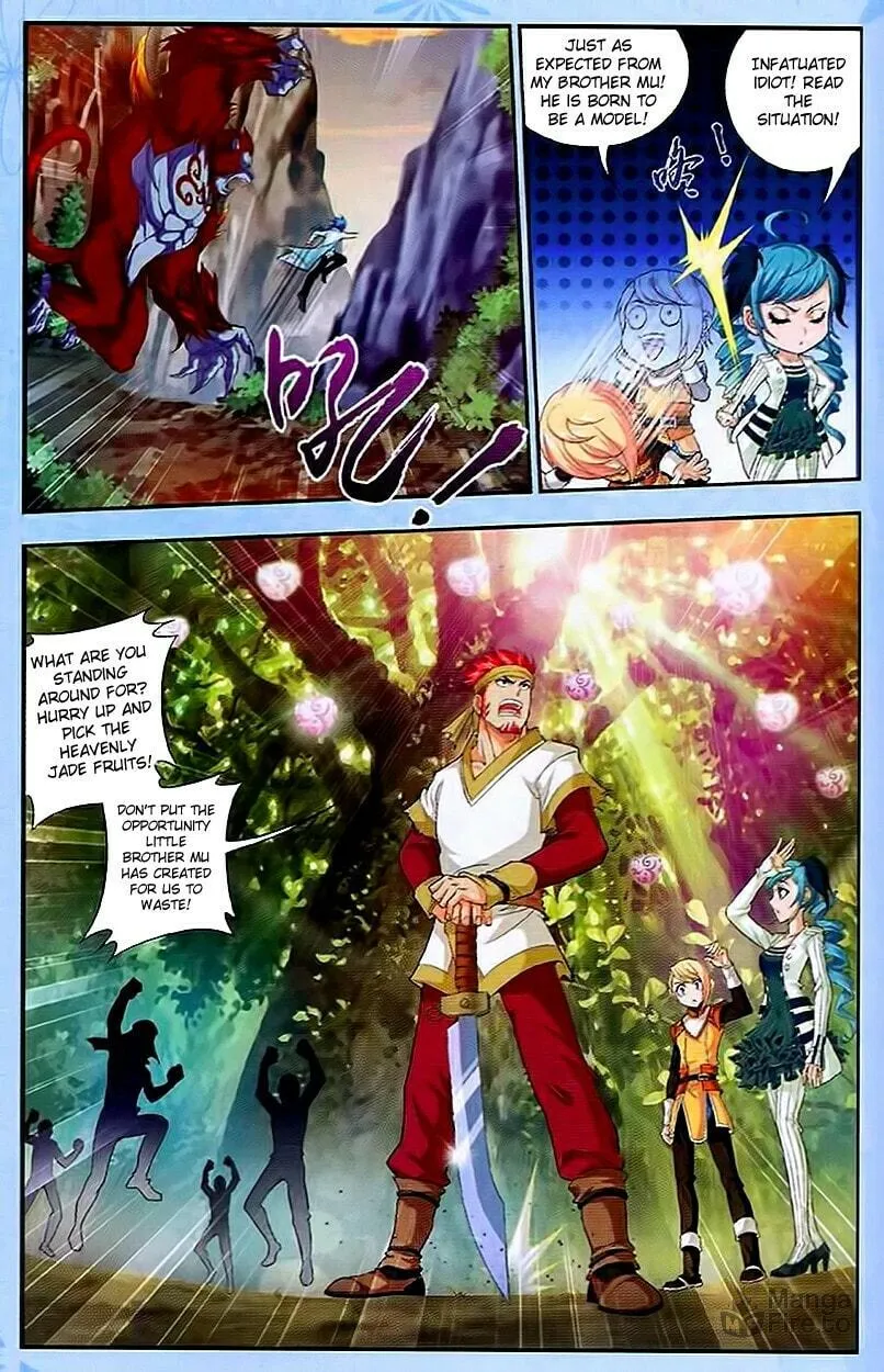 Read The Great Ruler (Colored) chapter 13 image 9 on Lezhin