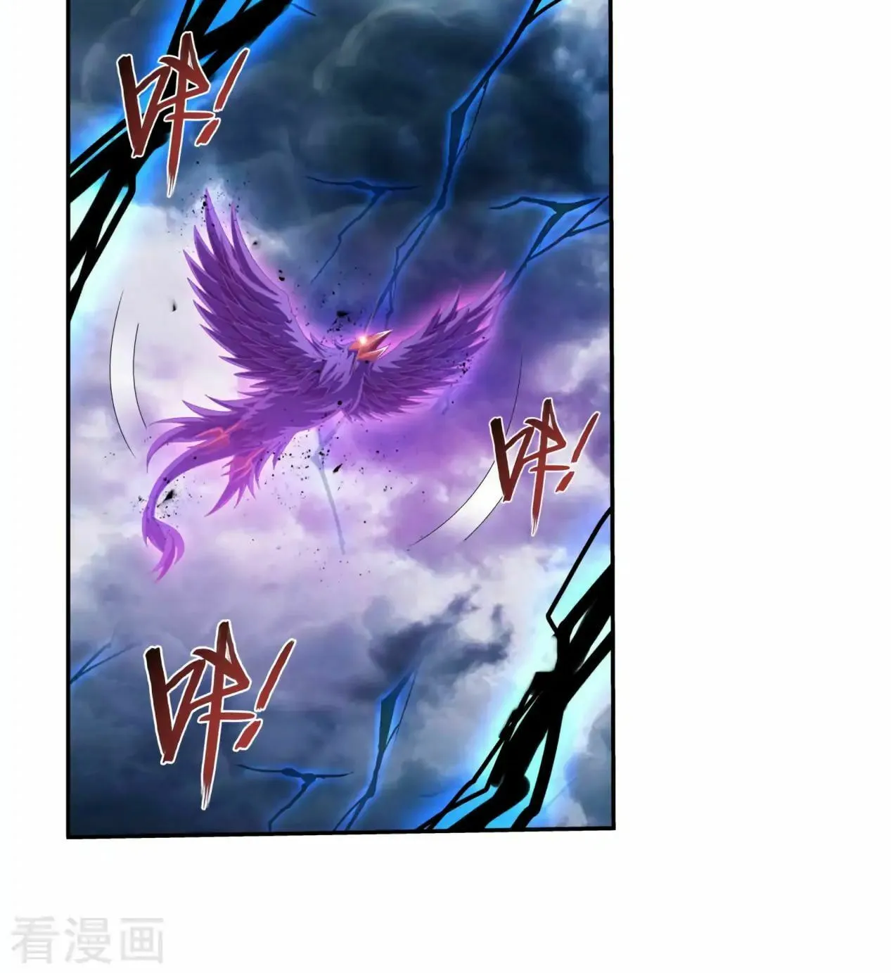 Read The Great Ruler (Colored) chapter 132 image 12 on Lezhin