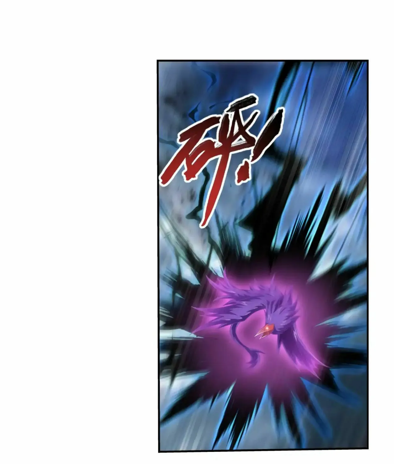 Read The Great Ruler (Colored) chapter 132 image 13 on Lezhin
