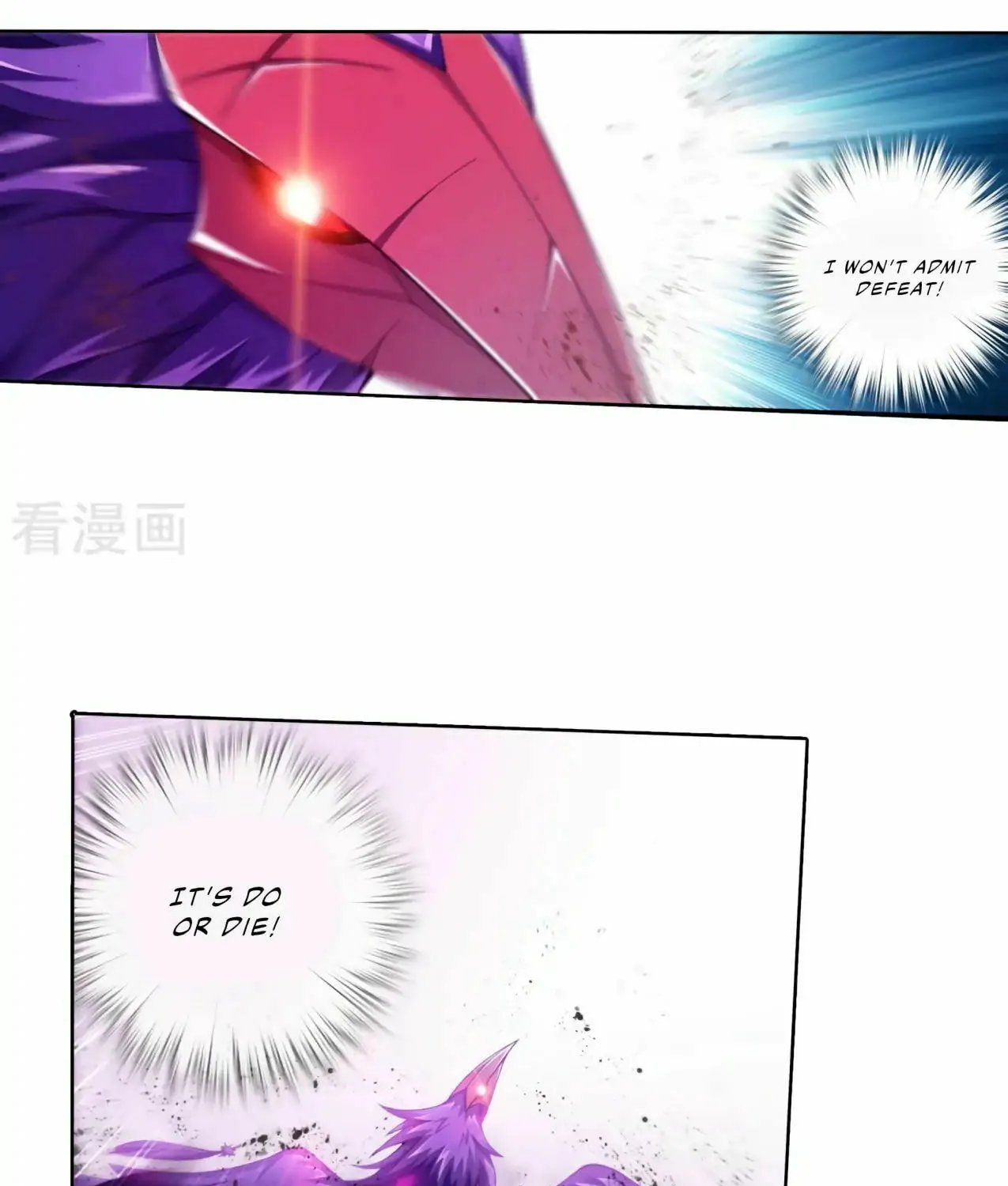Read The Great Ruler (Colored) chapter 132 image 15 on Lezhin